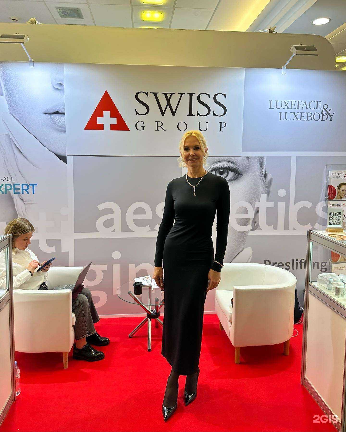 Отзывы на компанию Кабинет косметолога Галины Белой в Южно-Сахалинске c фото