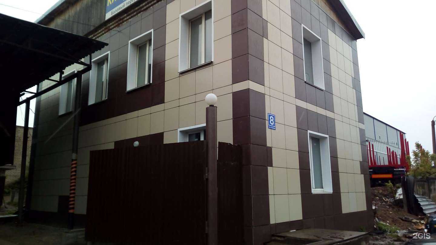 Отзывы на компанию Кироввторчермет Плюс в г. Киров c фото