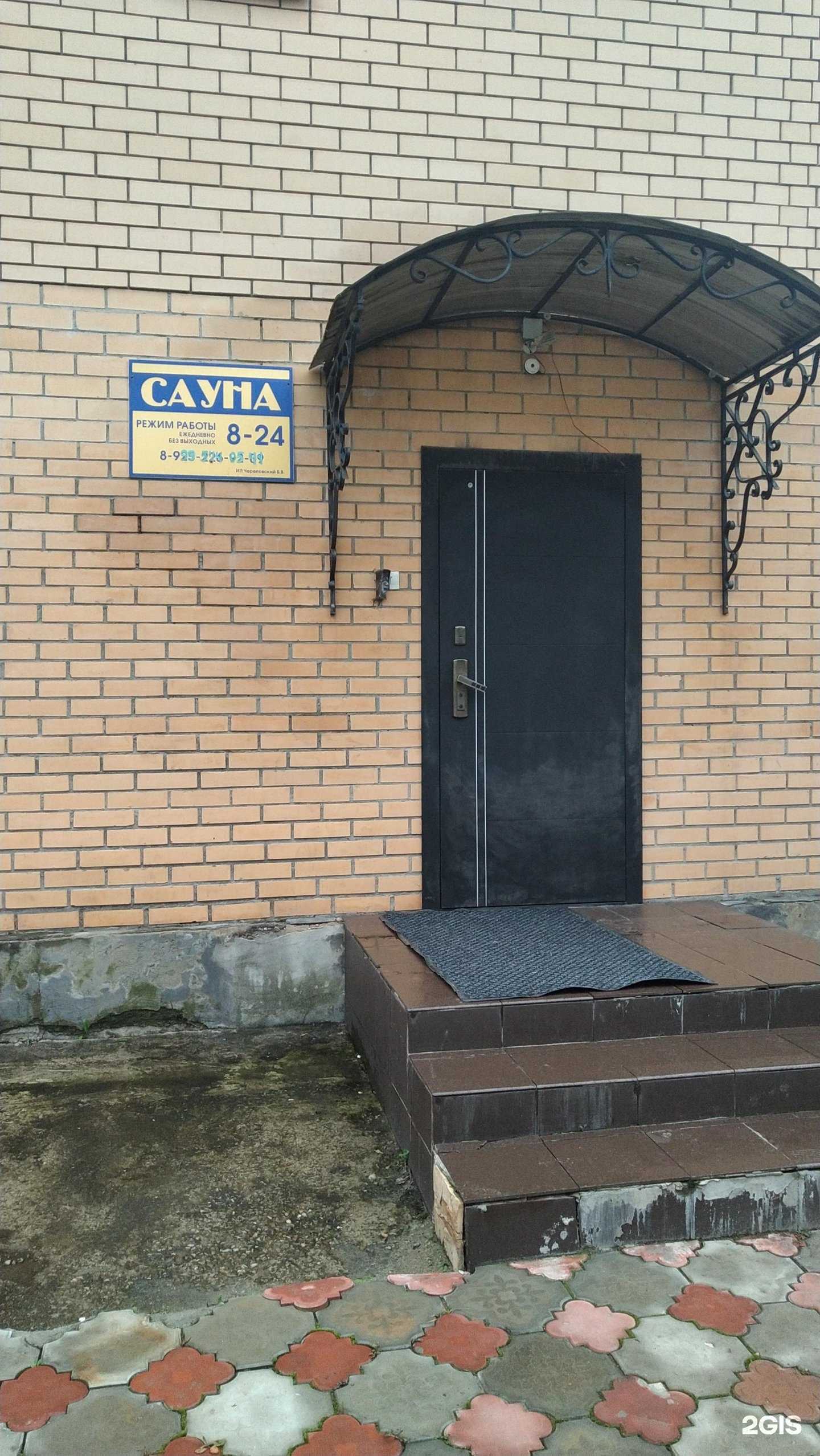 Отзывы на компанию Сауна в Ногинске c фото