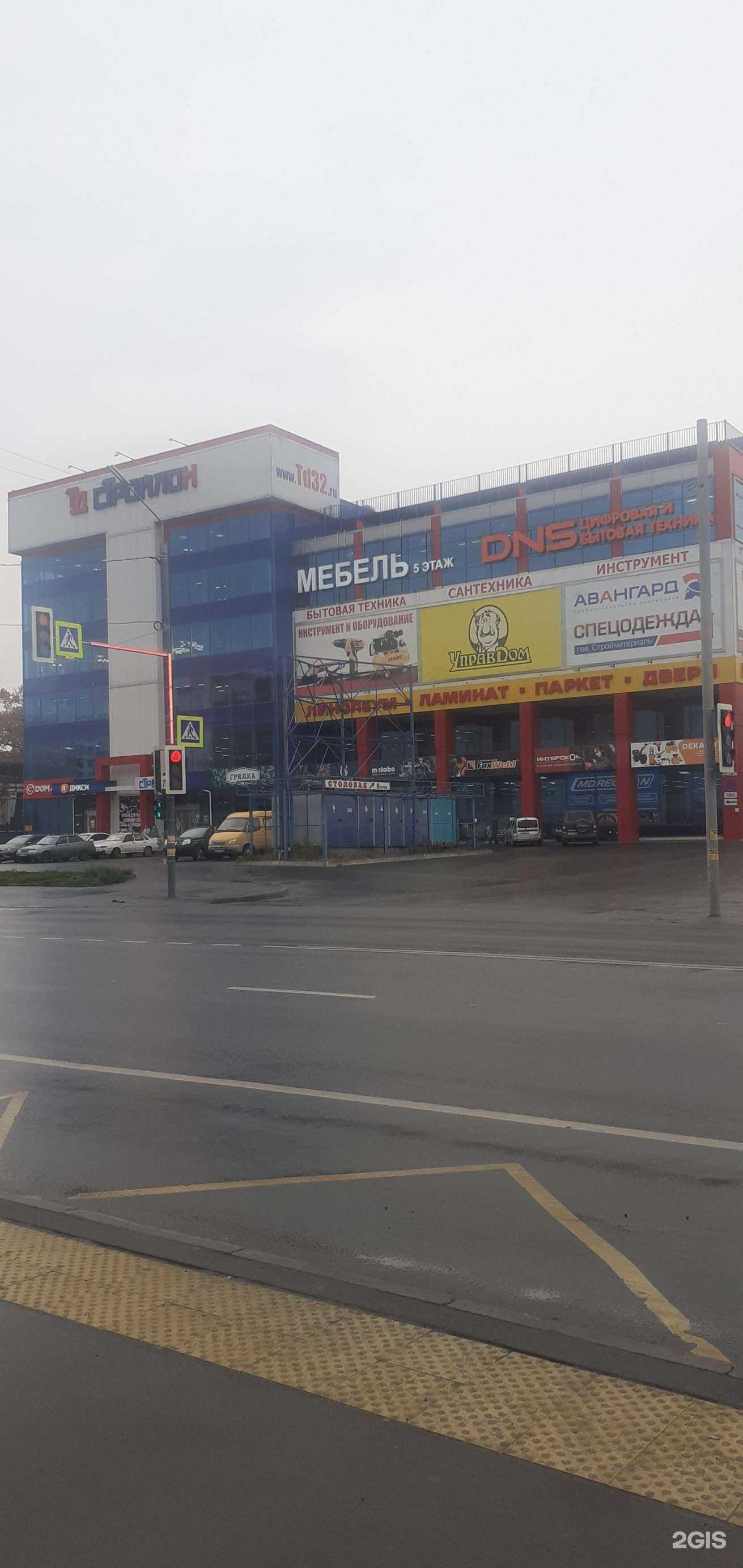 Отзывы на компанию Грядка в Брянске c фото - фотография 2 из 2