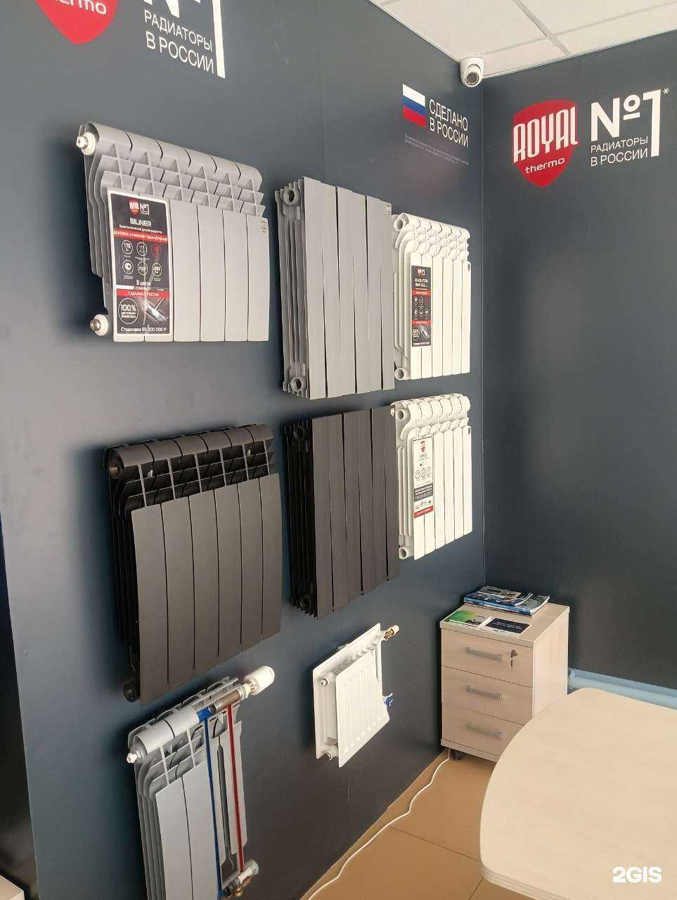 Отзывы на компанию Русклимат в Пскове c фото