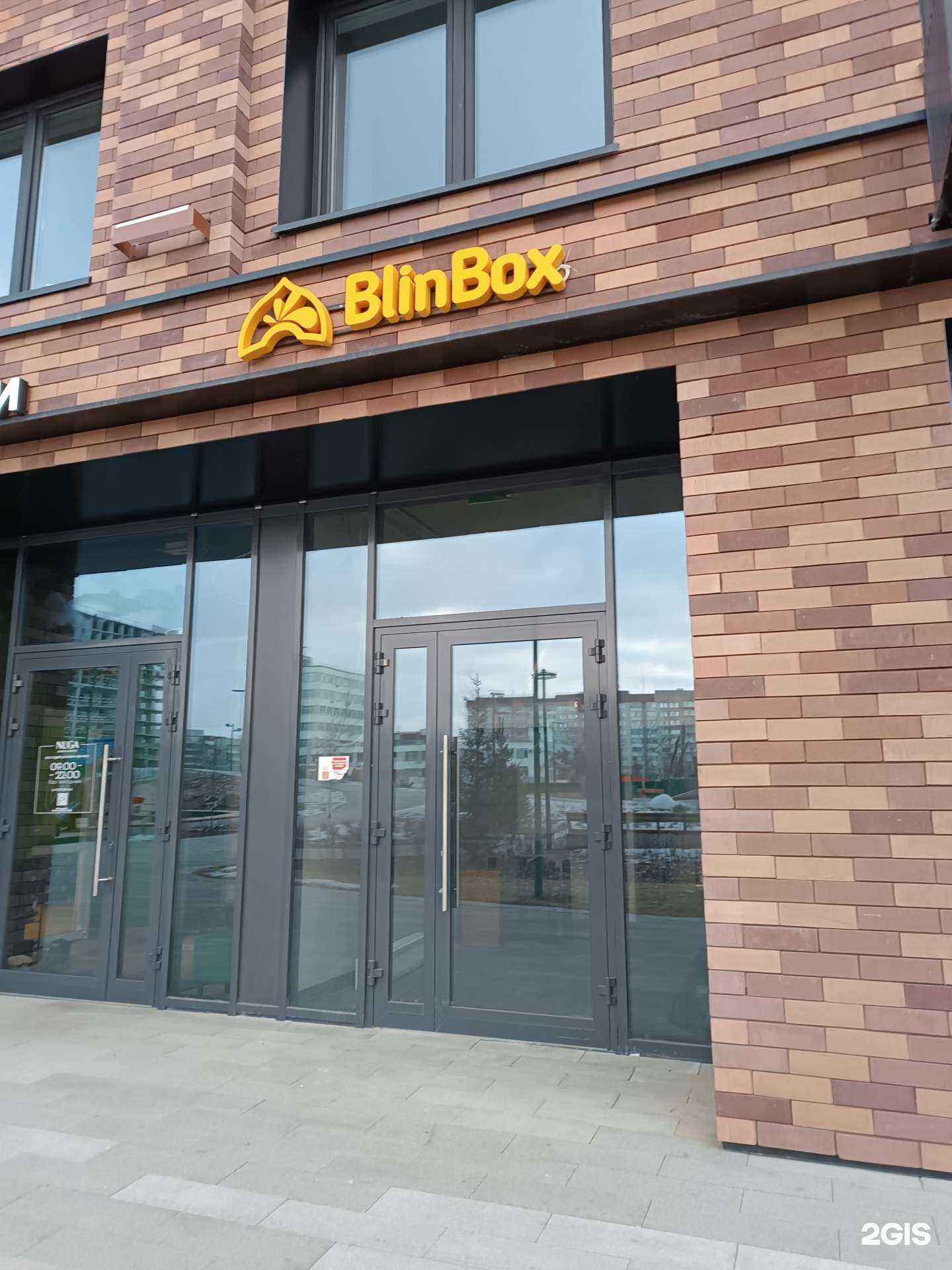 Отзывы на компанию BlinBox в Тюмени c фото
