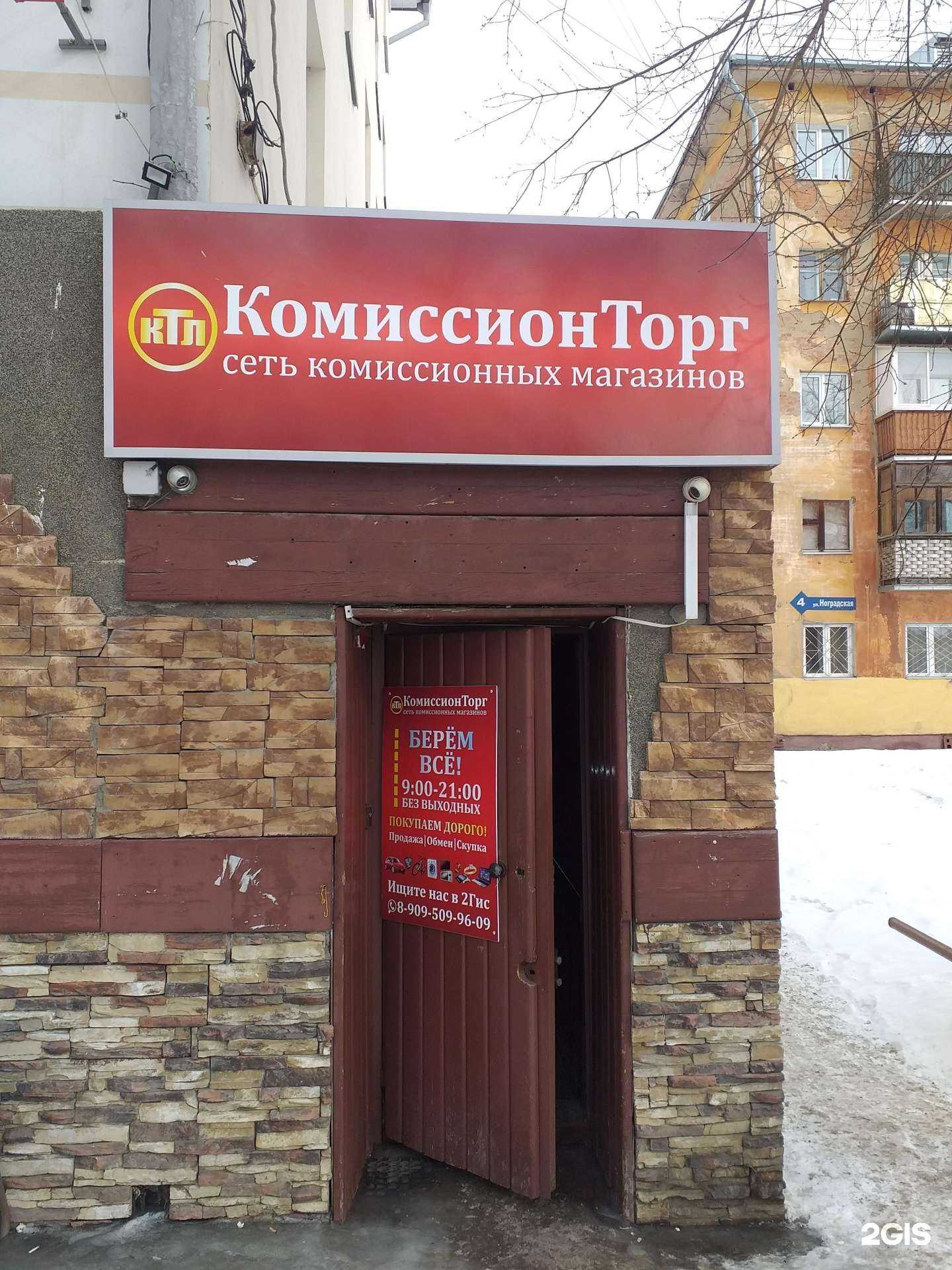 Отзывы на компанию кТл в г. Кемерово c фото