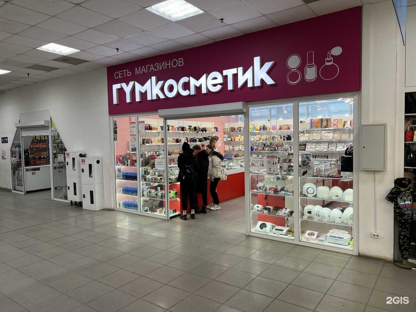 Отзывы на компанию ГУМКосметик в Челябинске c фото