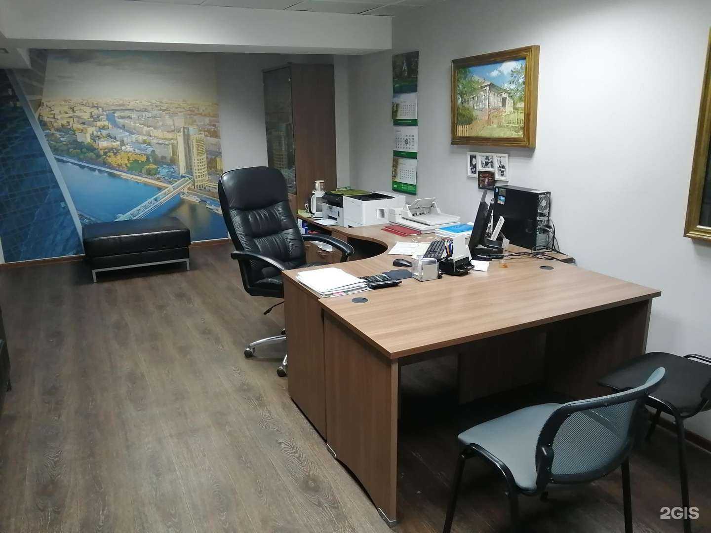 Отзывы на компанию Профессионал в г. Шатура c фото