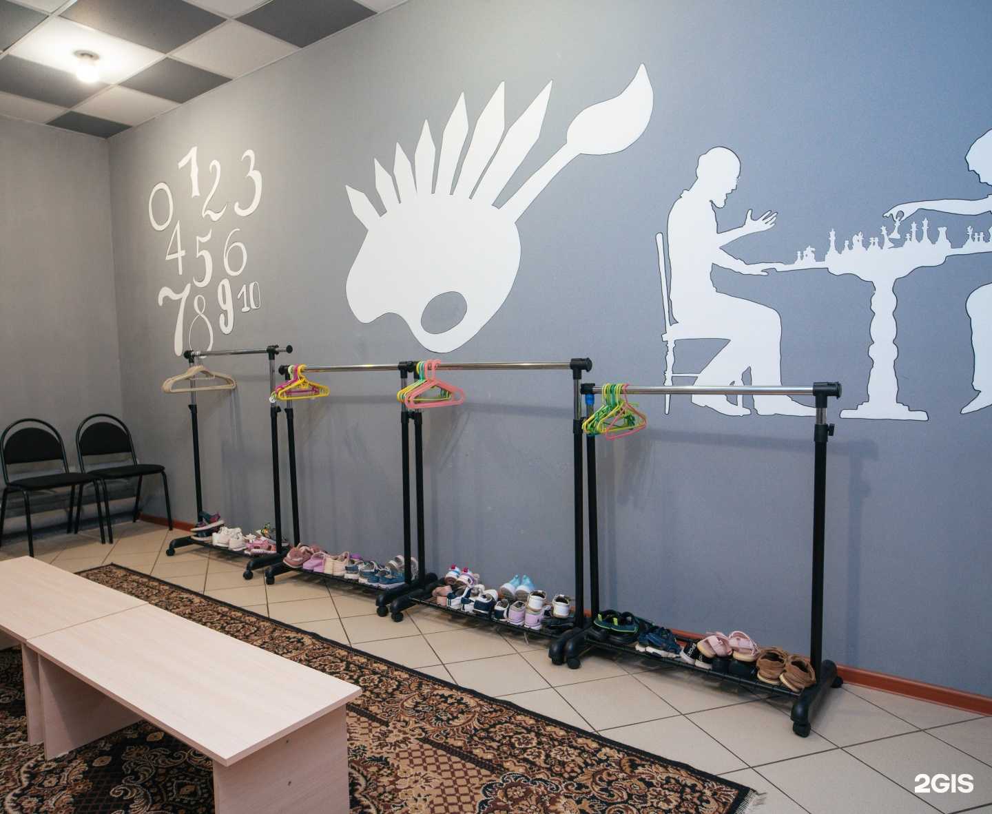 Отзывы на компанию BoomIQ в г. Стерлитамак c фото