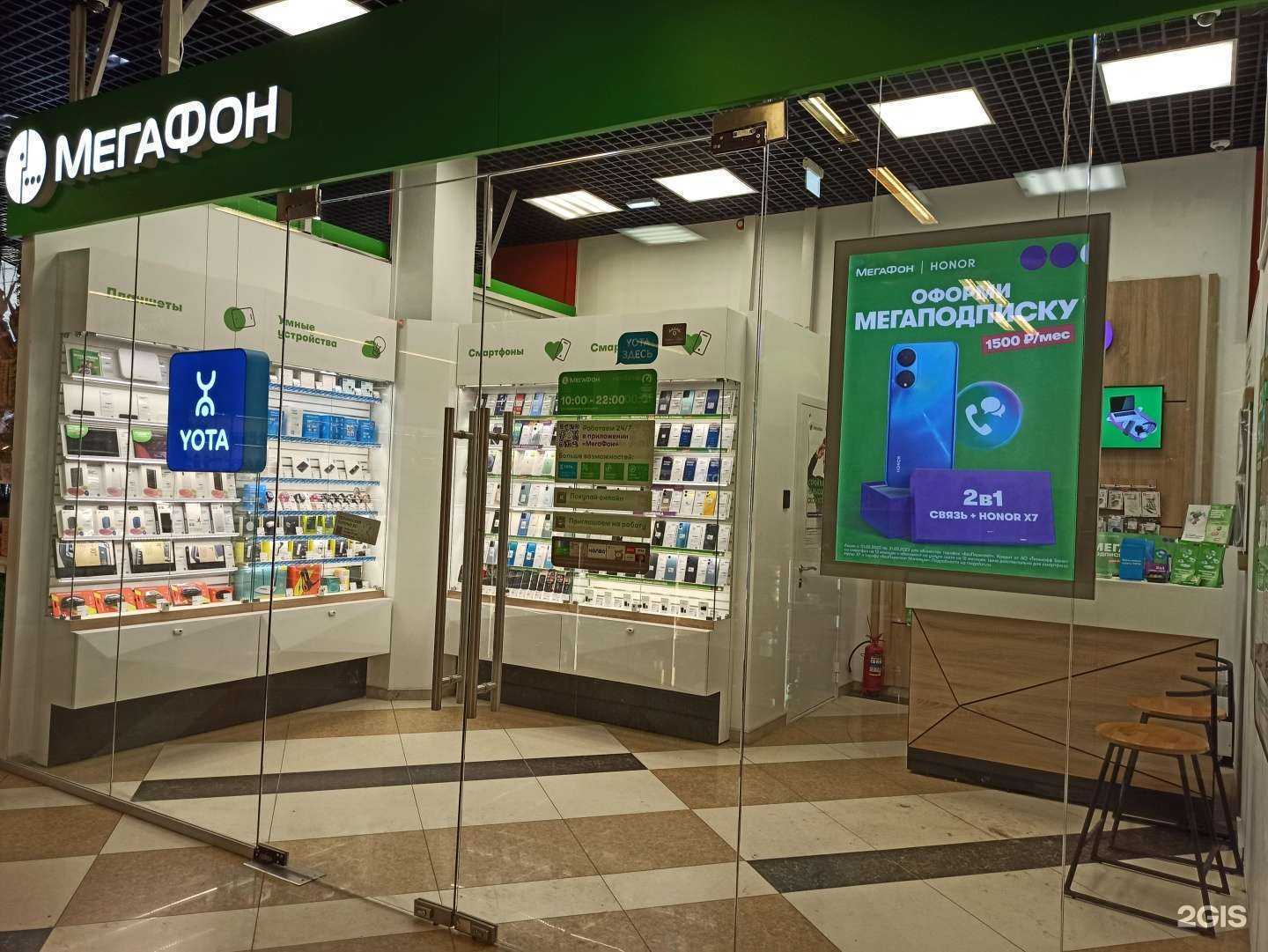 Отзывы на компанию МегаФон-Yota в Екатеринбурге c фото