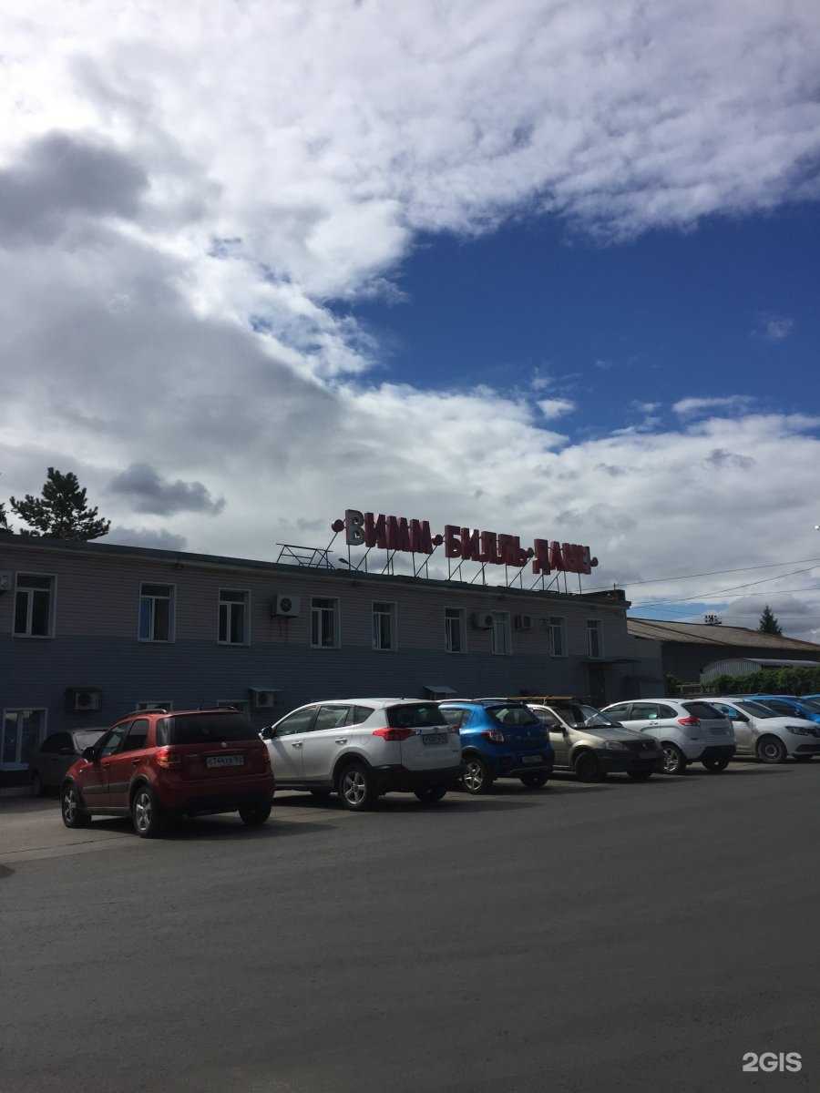 Отзывы на компанию Терминал-логистик в Самаре c фото - фотография 2 из 2