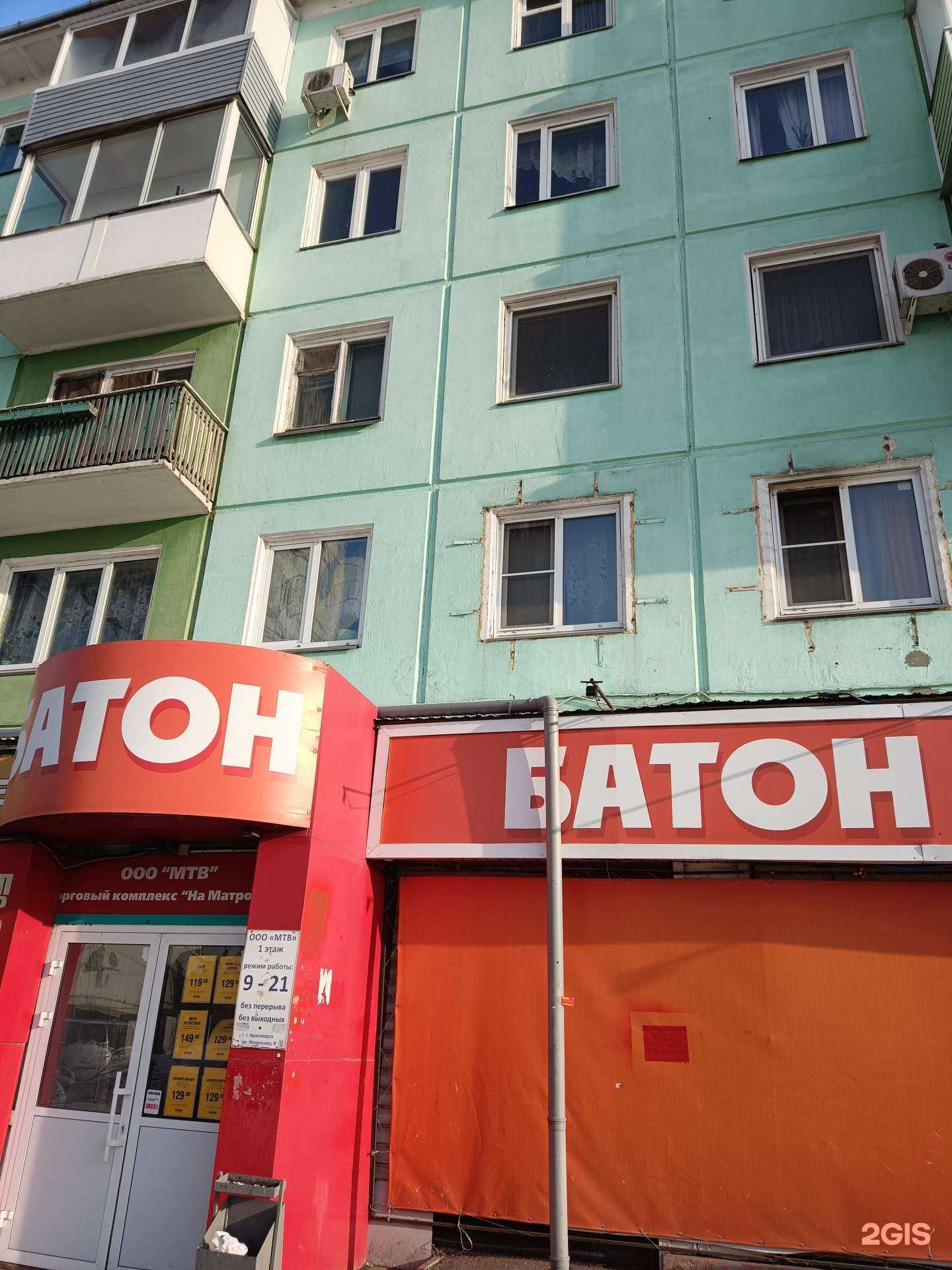 Отзывы на компанию Магазин нижнего белья в г. Красноярск c фото