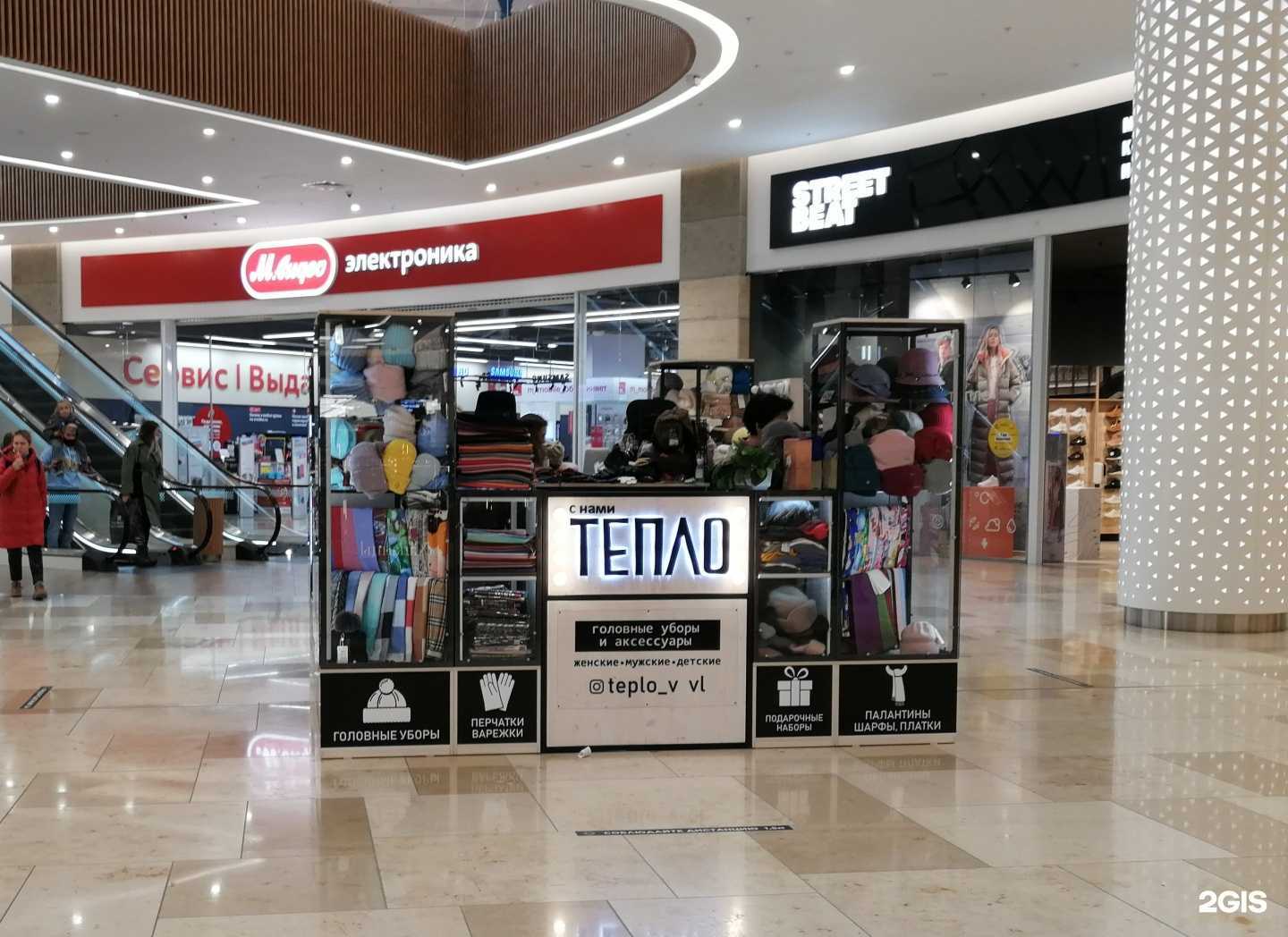 Отзывы на компанию С нами тепло в Владивостоке c фото