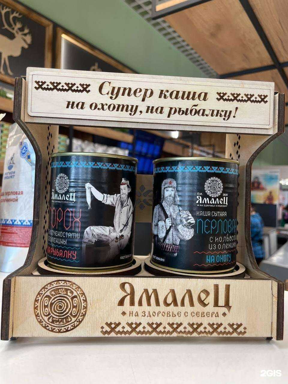 Отзывы на компанию Фермерский островок в г. Ноябрьск c фото