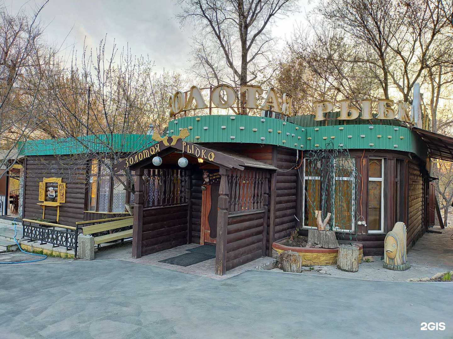 Отзывы на компанию Золотая рыбка в Самаре c фото