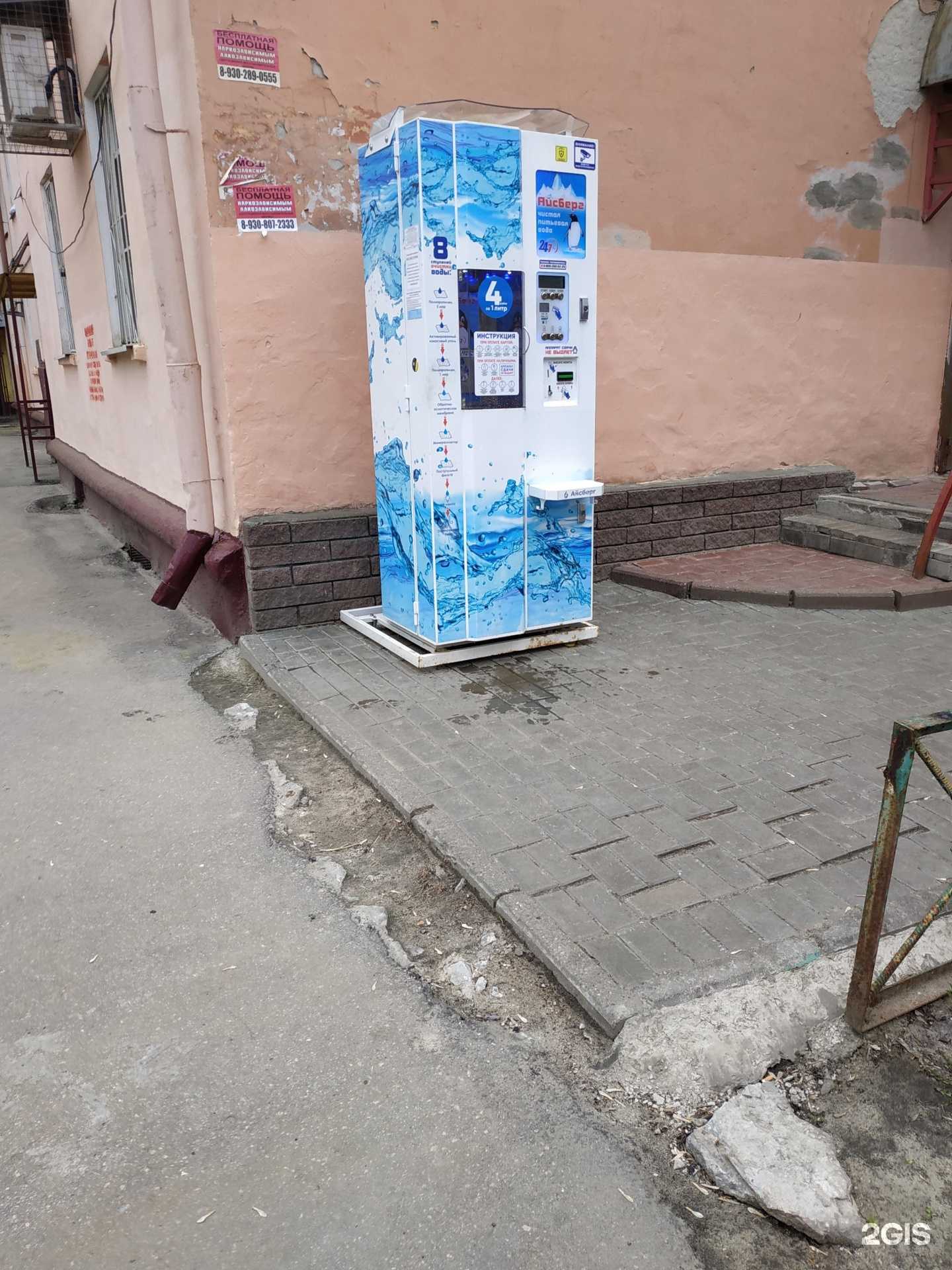 Отзывы на компанию Живая вода  в г. Нижний Новгород c фото