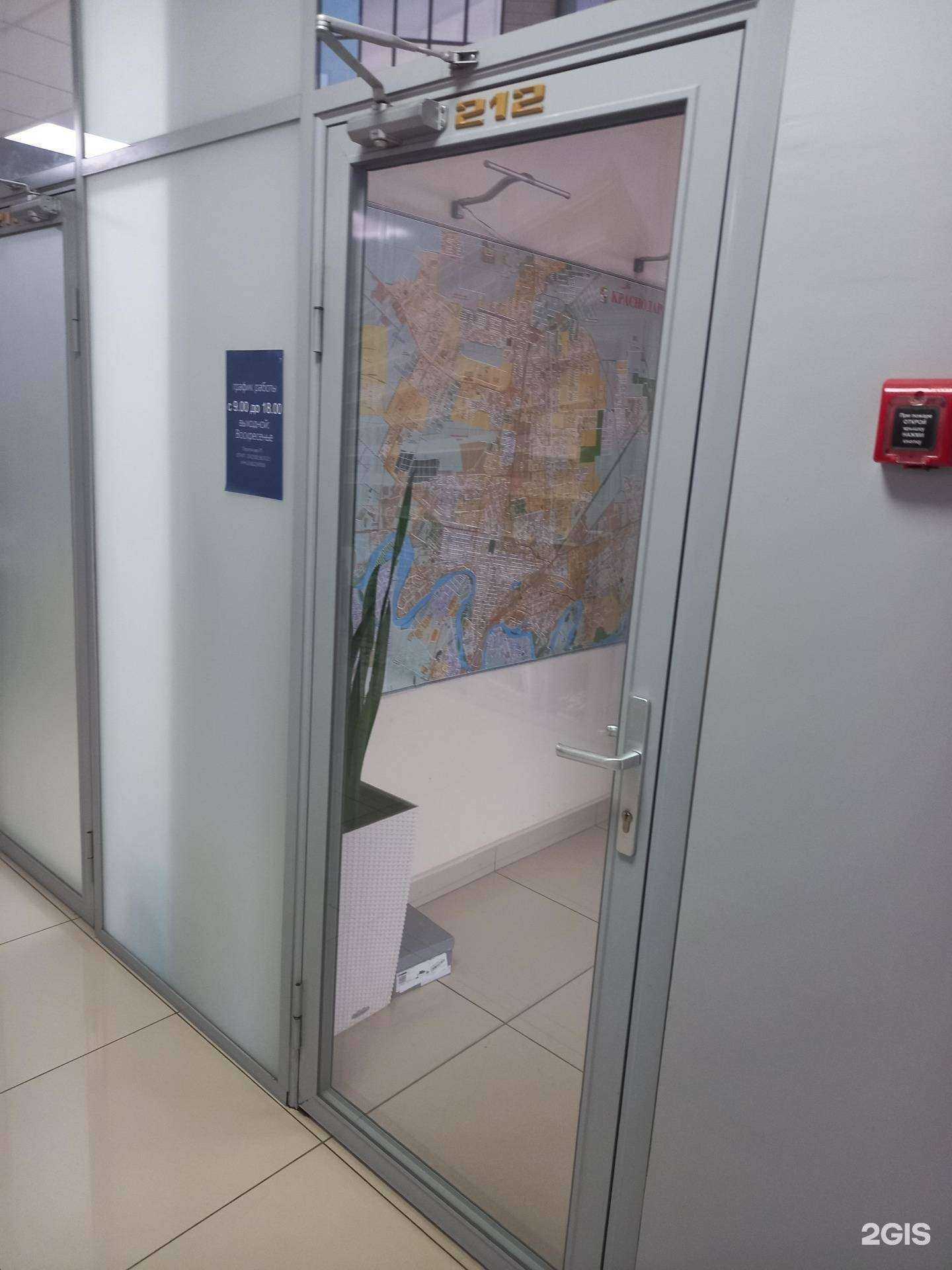 Отзывы на компанию Феникс в г. Краснодар c фото