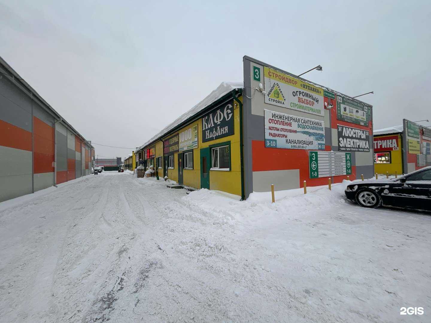 Отзывы на компанию Компания по продаже автоматических ворот в Старой Купавне c фото - фотография 2 из 2