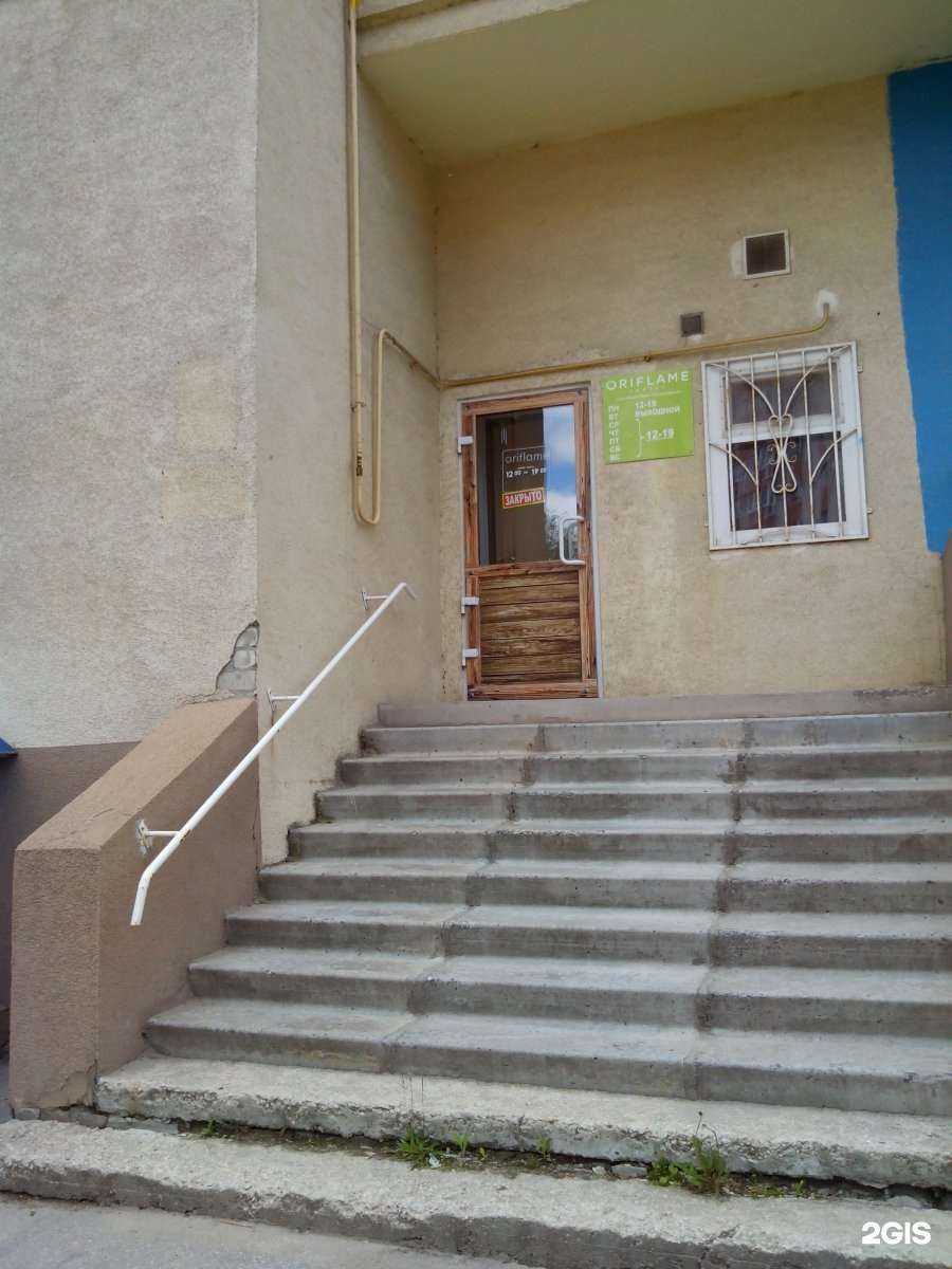 Отзывы на компанию Oriflame Sweden в Рязани c фото