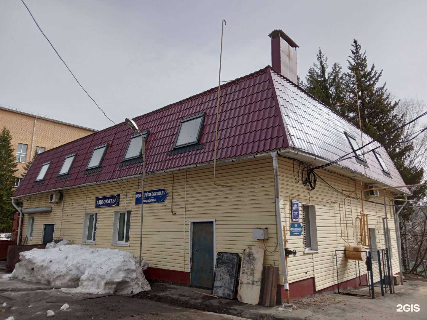 Отзывы на компанию Профессионал в Чебоксарах c фото - фотография 2 из 2