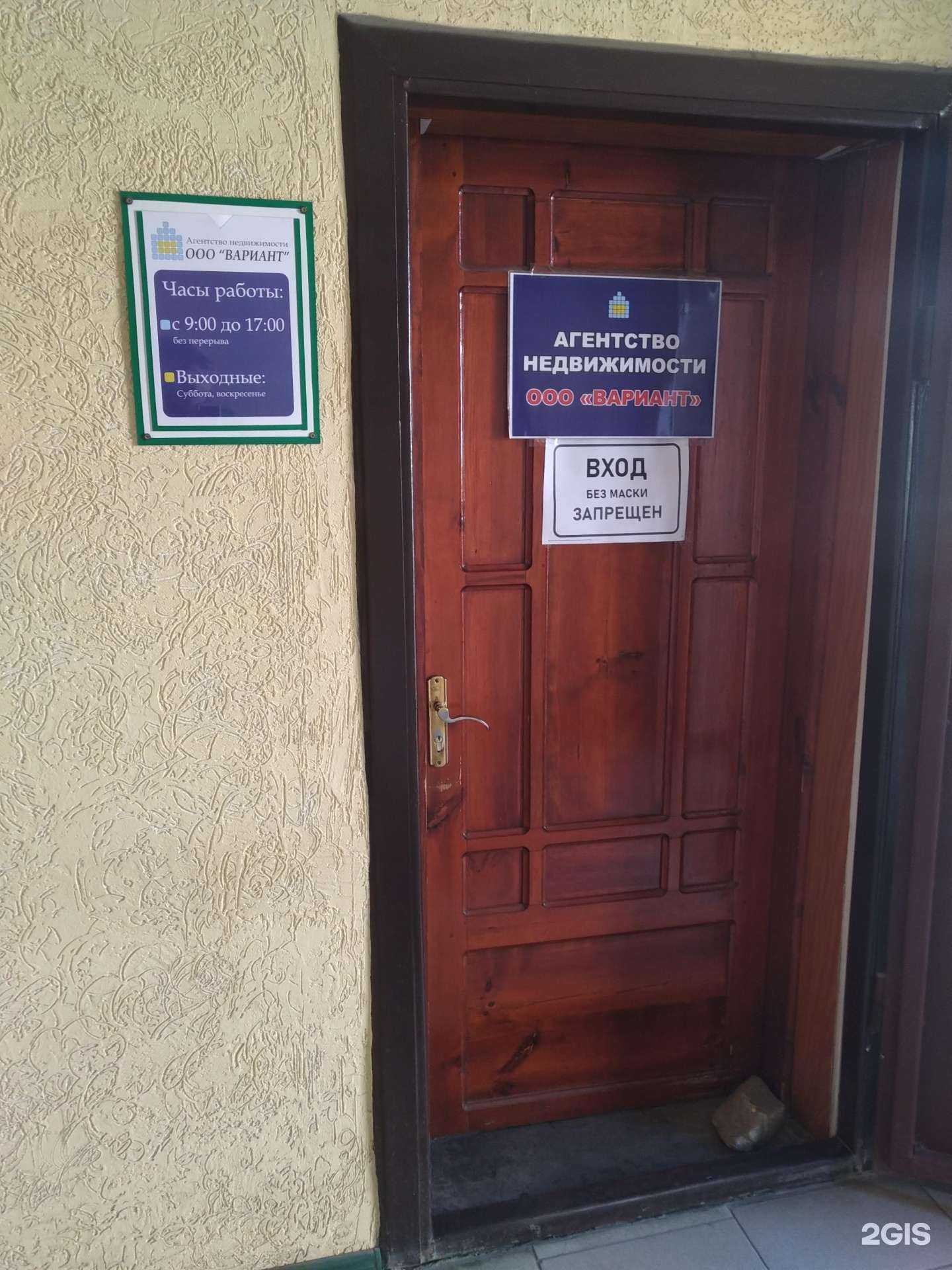 Отзывы на компанию Титан в Елеце c фото