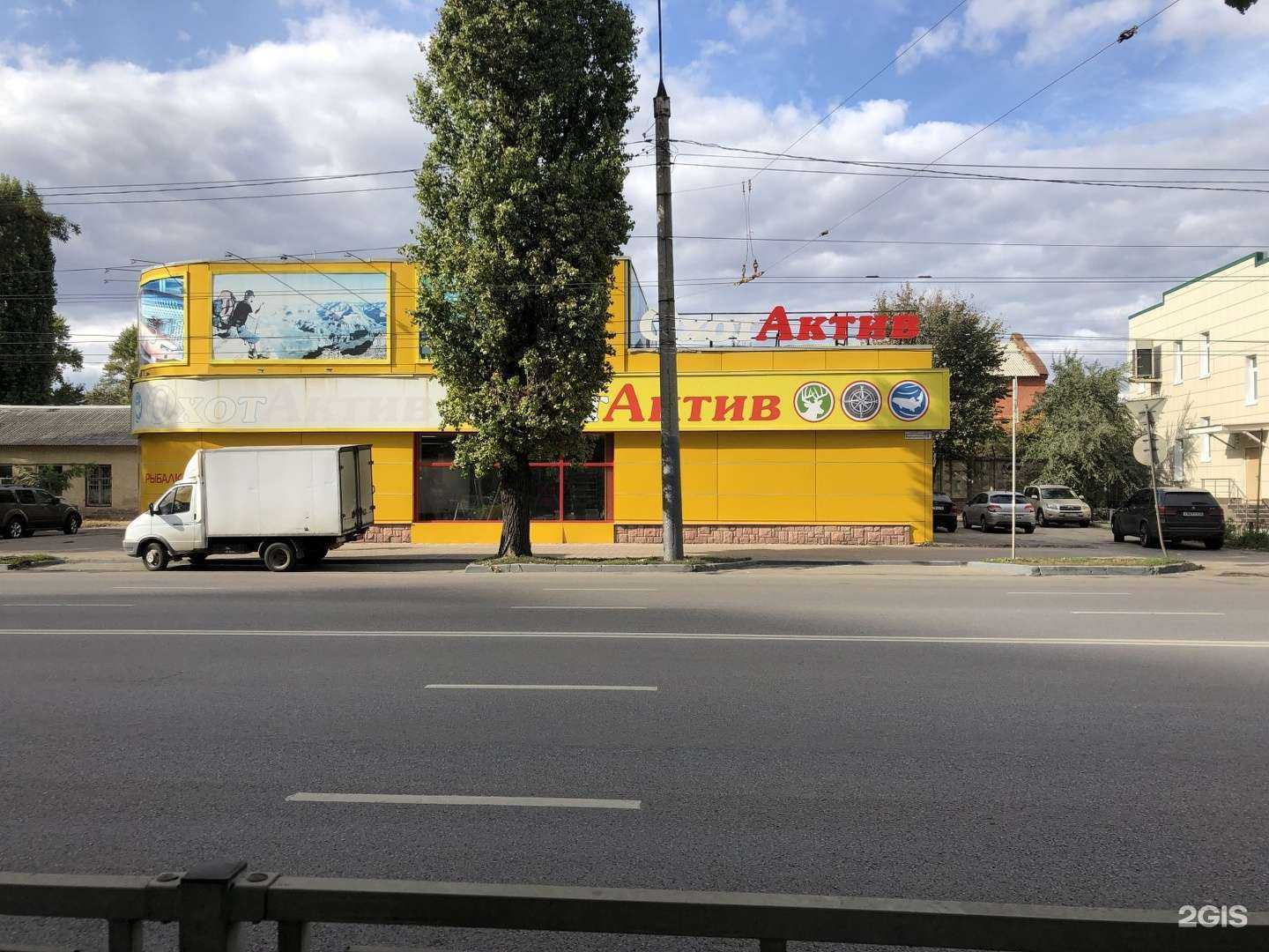 Отзывы на компанию ОхотАктив в Воронеже c фото - фотография 2 из 2