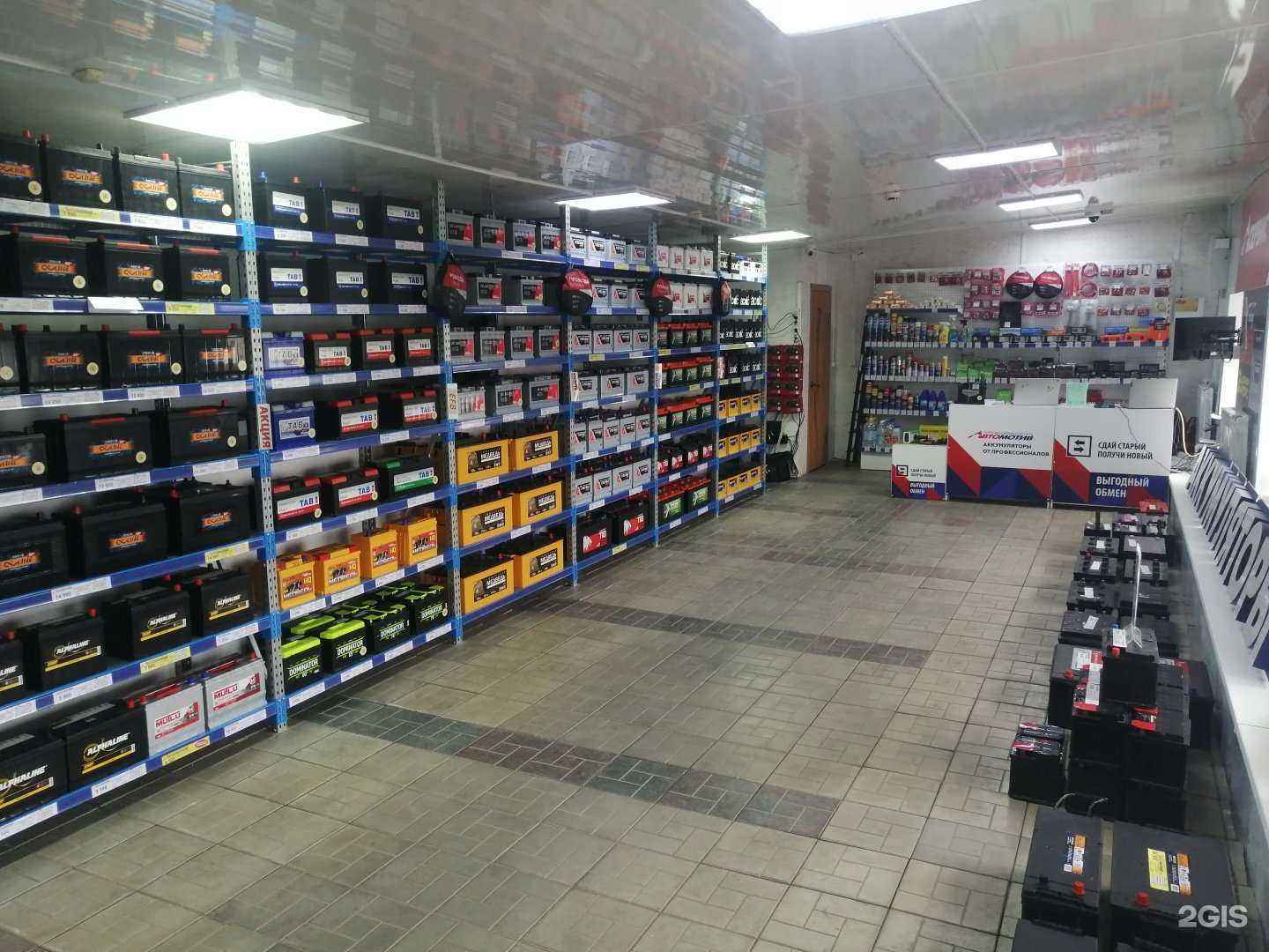 Отзывы на компанию Автомотив в Кургане c фото