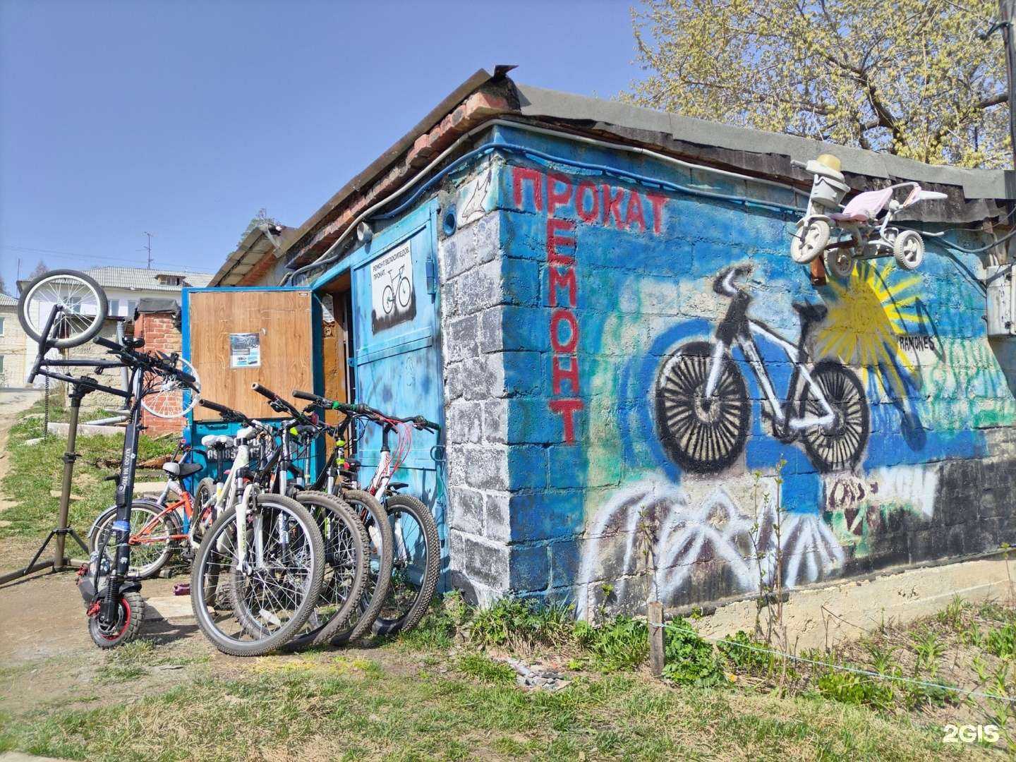 Отзывы на компанию Велосервис в Миассе c фото