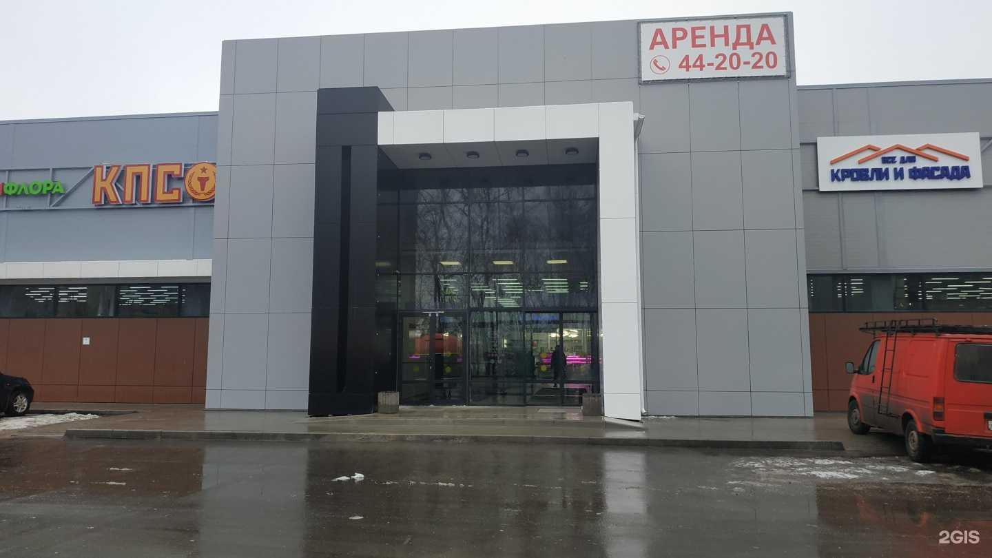 Отзывы на компанию КПотребСоюз в г. Киров c фото