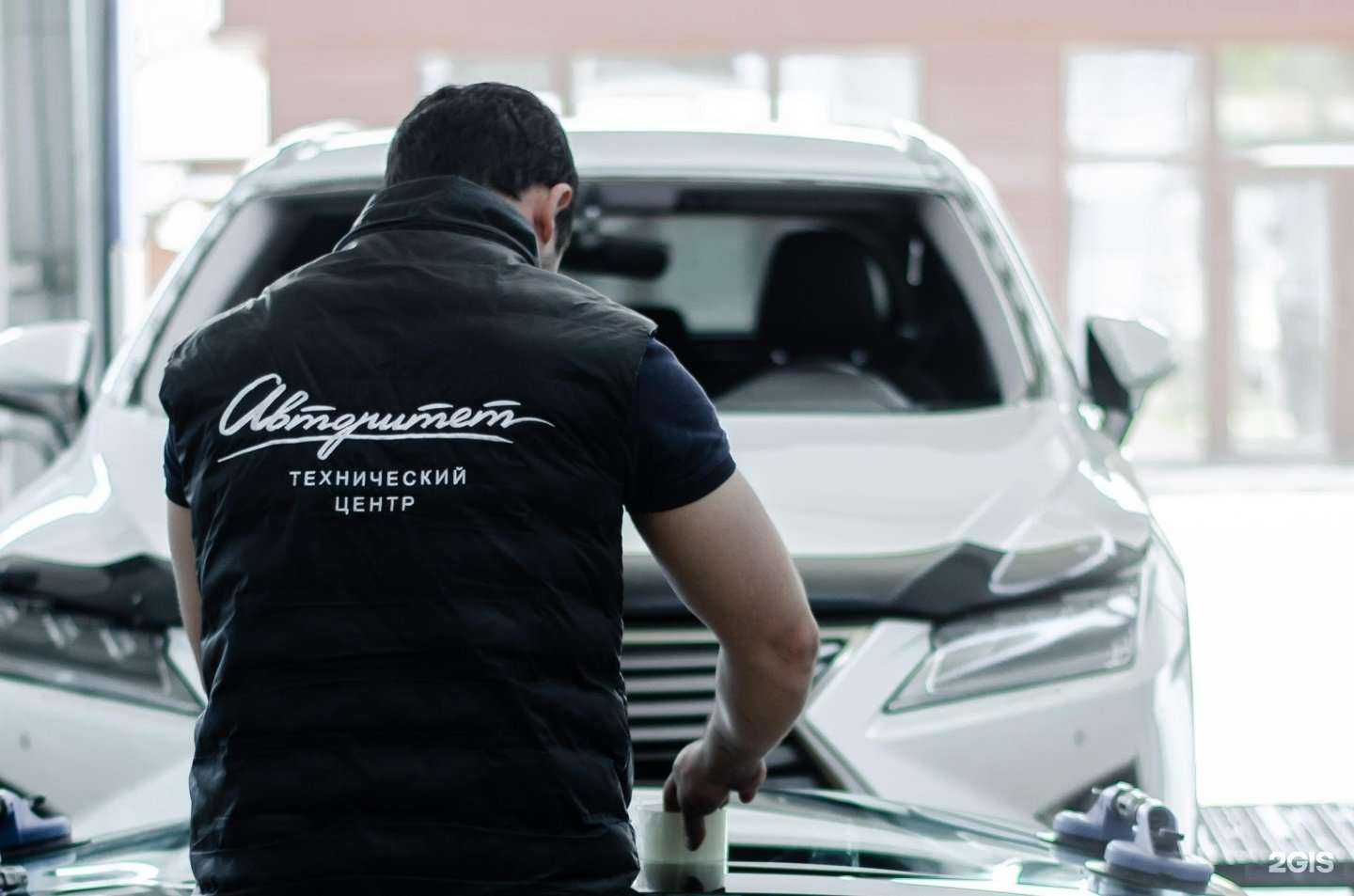 Отзывы на компанию Авторитет в г. Краснодар c фото