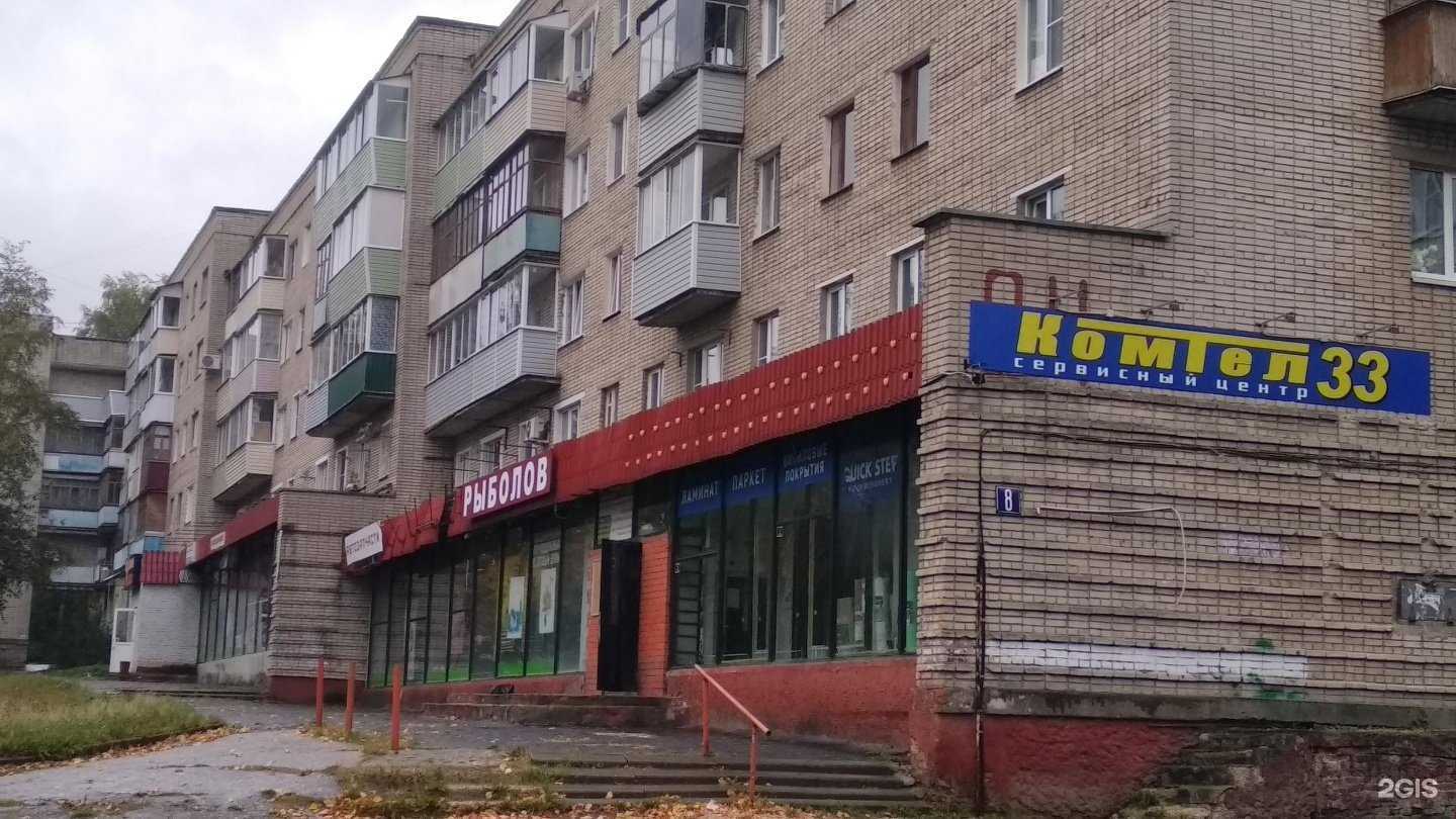 Отзывы на компанию Lecar Store в Владимире c фото - фотография 2 из 2