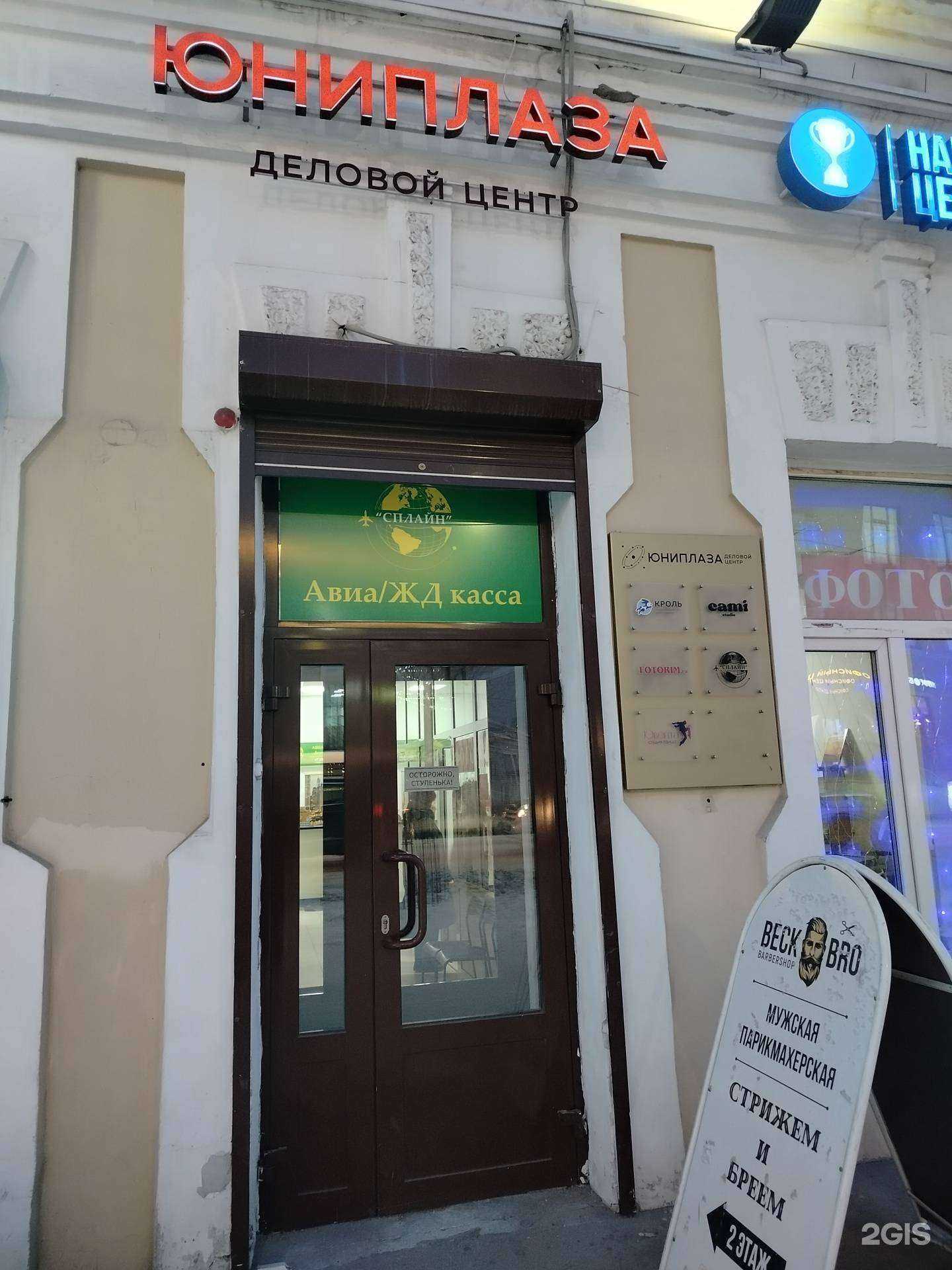 Отзывы на компанию Центр юридической помощи в г. Улан-Удэ c фото