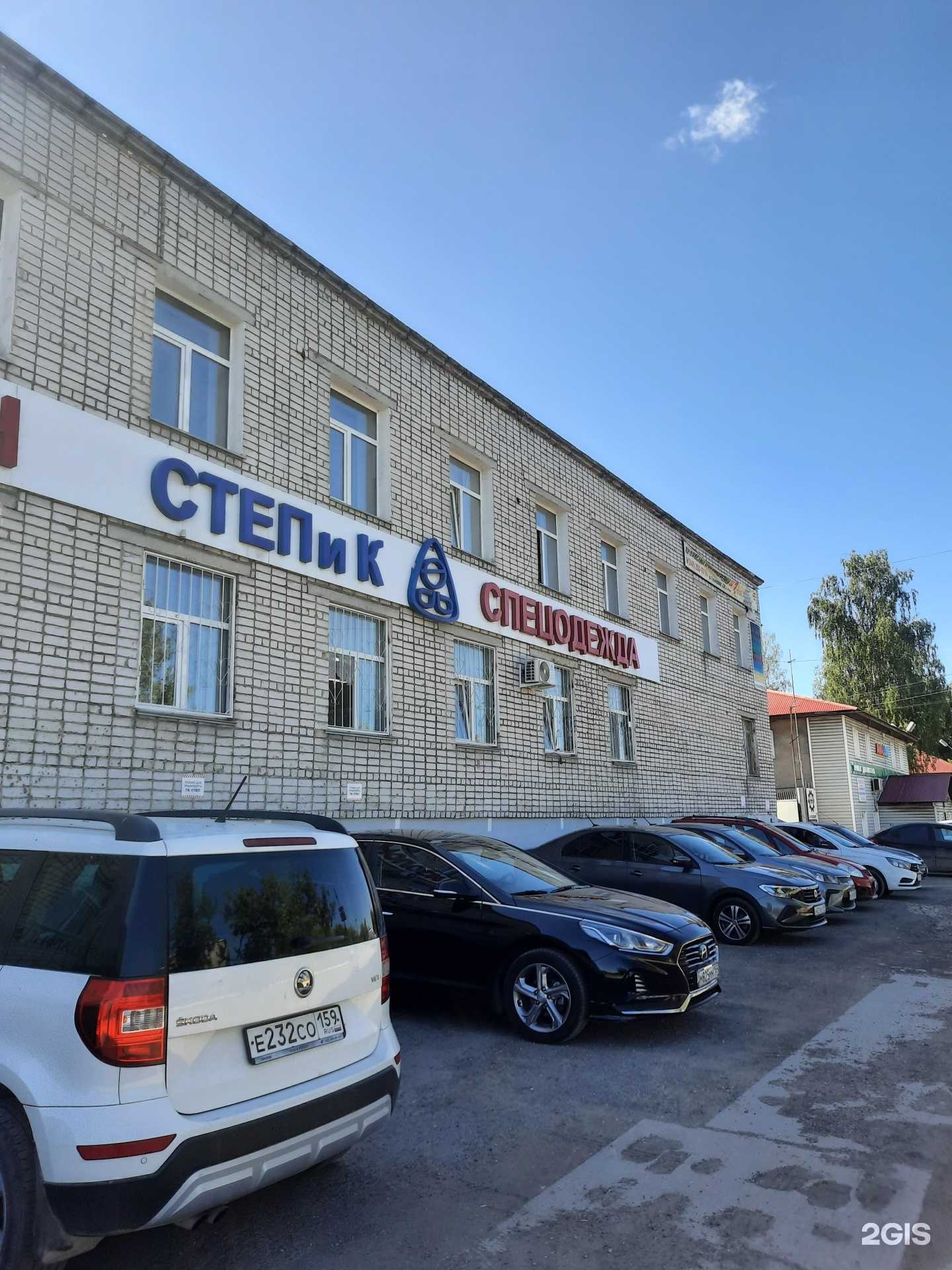 Отзывы на компанию Псг в Перми c фото - фотография 2 из 2