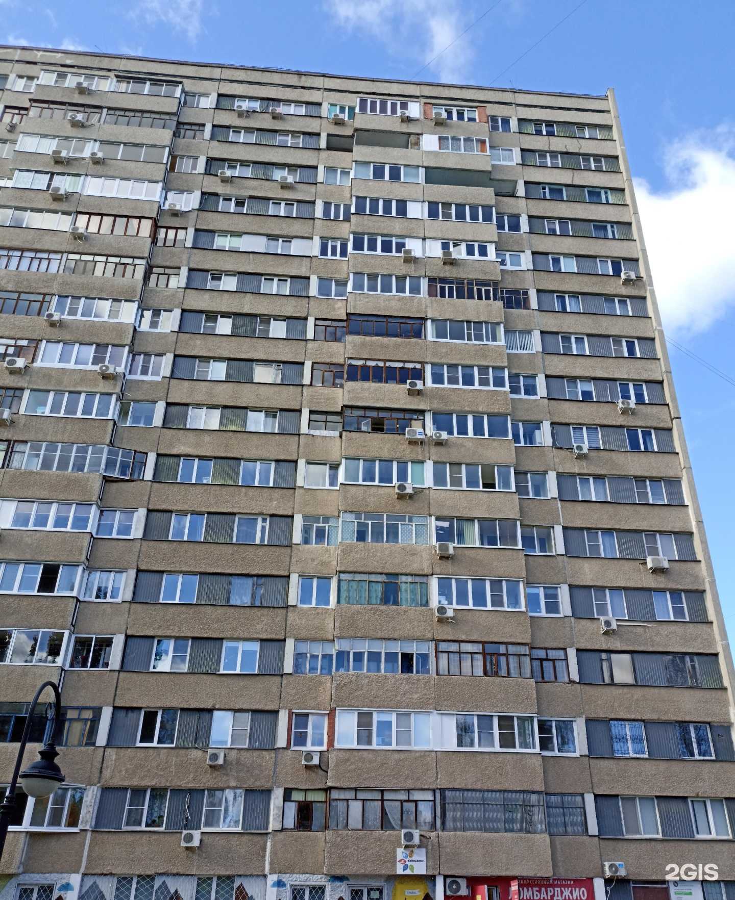 Отзывы на компанию Кабинет здоровой стопы в Тольятти c фото - фотография 2 из 2