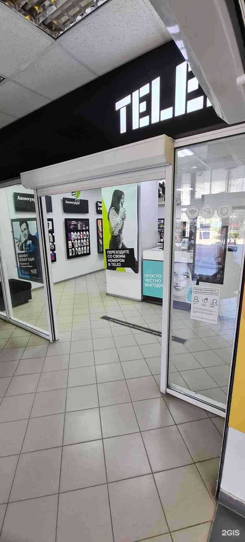 Отзывы на компанию t2 в Волгограде c фото