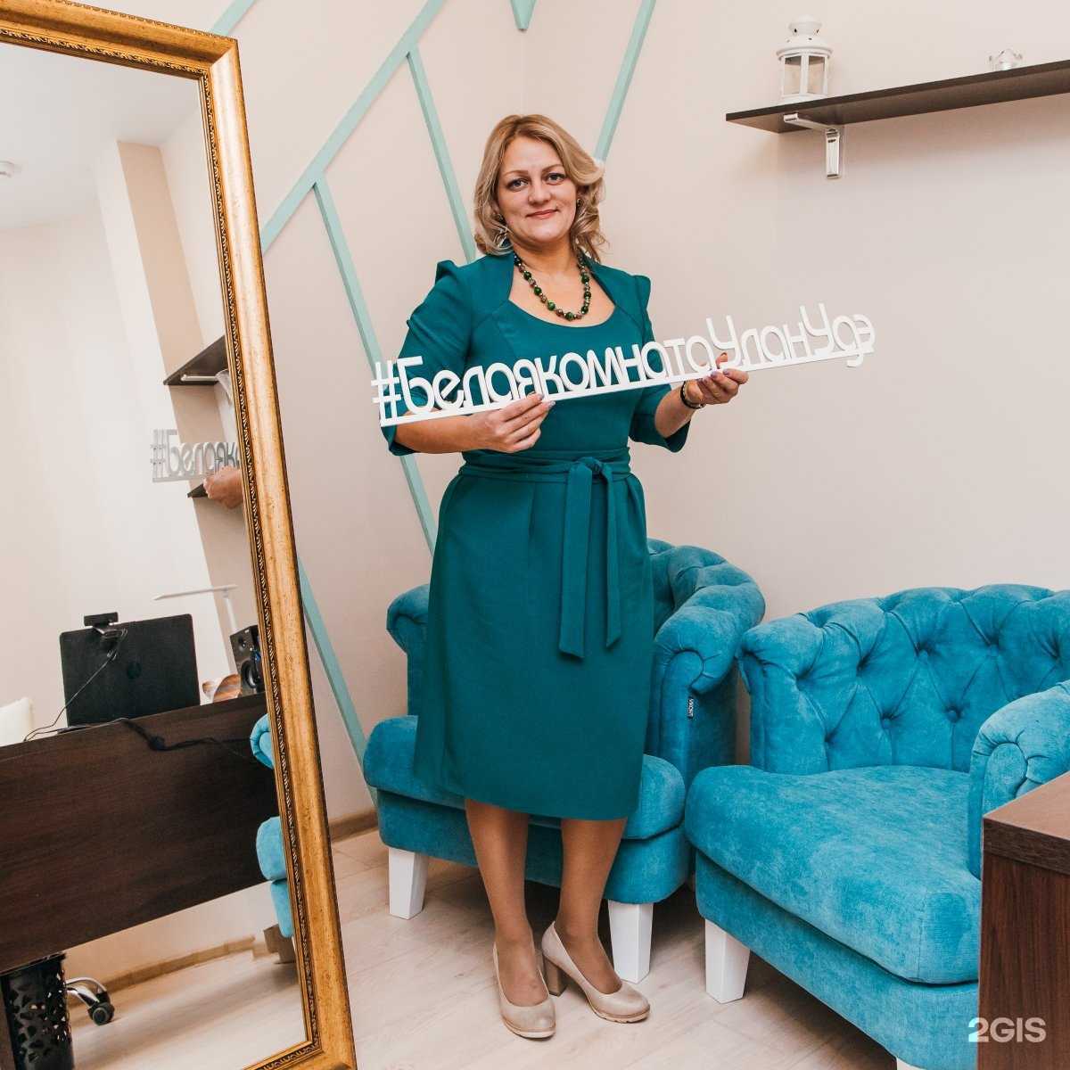 Отзывы на компанию Белая комната в г. Улан-Удэ c фото