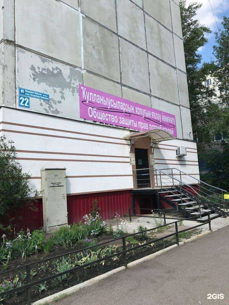 Отзывы на компанию РЕГИОНАЛЬНАЯ ОБЩЕСТВЕННАЯ ОРГАНИЗАЦИЯ ЗАЩИТЫ ПРАВ ПОТРЕБИТЕЛЕЙ СПРАВЕДЛИВОСТЬ РЕСПУБЛИКИ БАШКОРТОСТАН в Уфе c фото