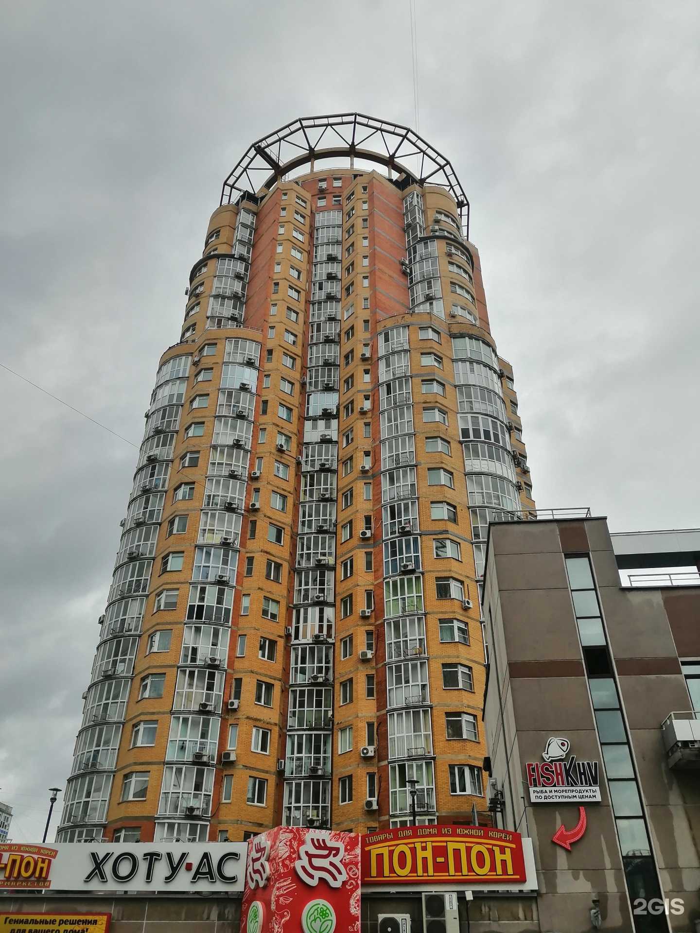 Отзывы на компанию Айти-сервис в Хабаровске c фото - фотография 2 из 2