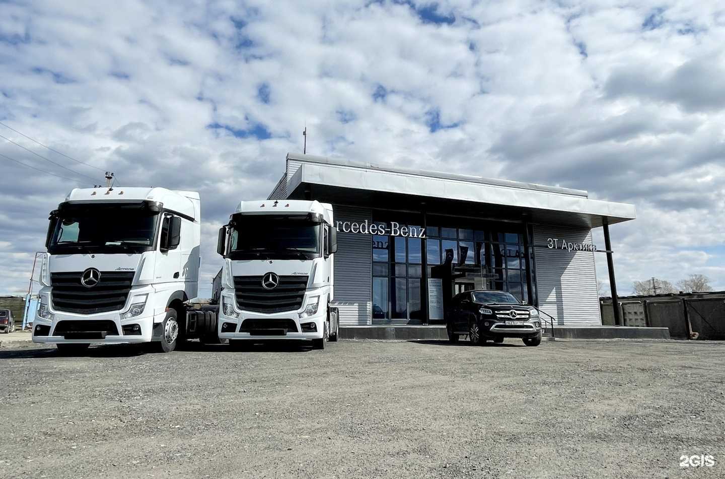 Отзывы на компанию ЗT Арктика в г. Архангельск c фото