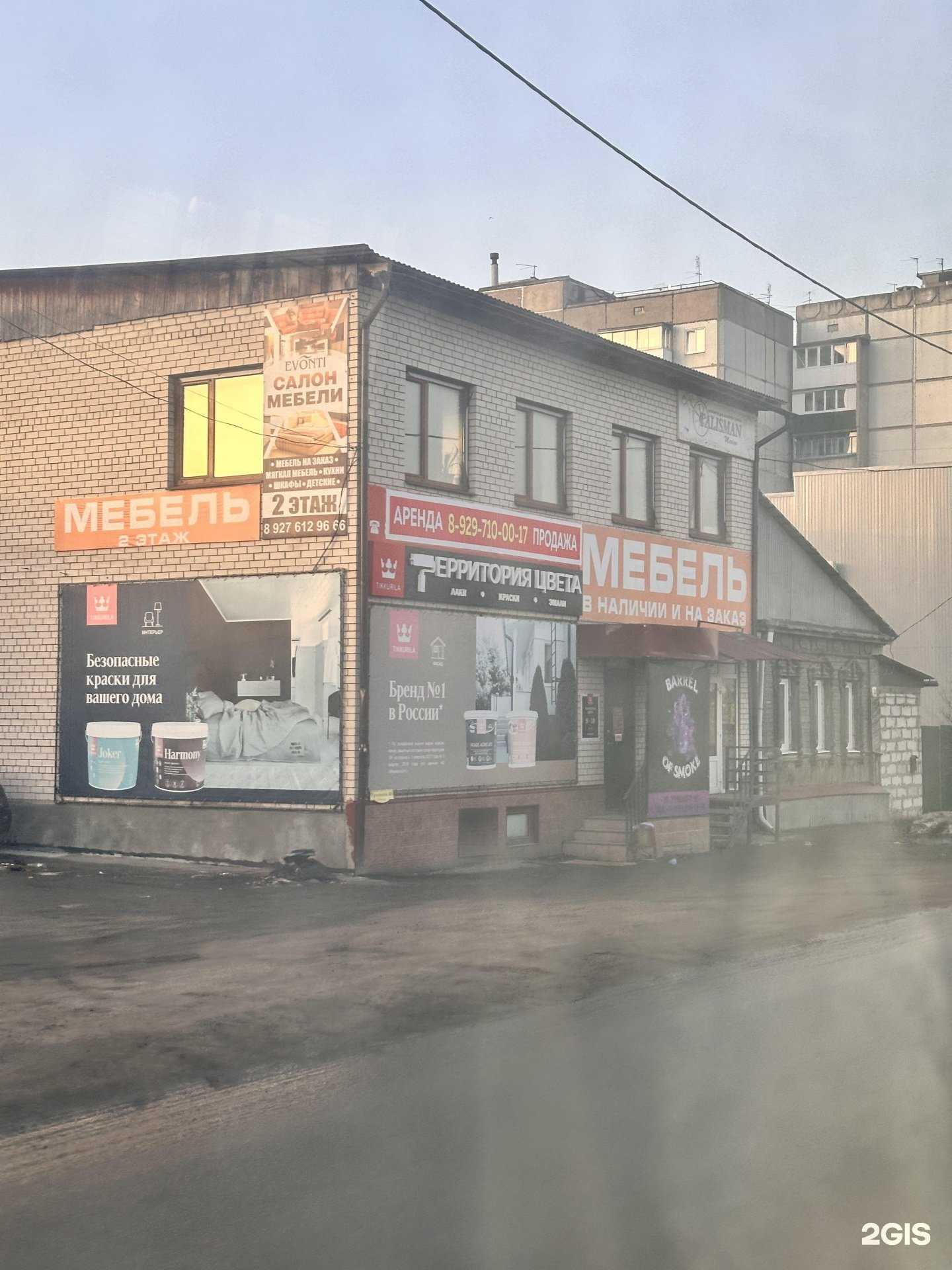 Отзывы на компанию Evonti в Сызрани c фото