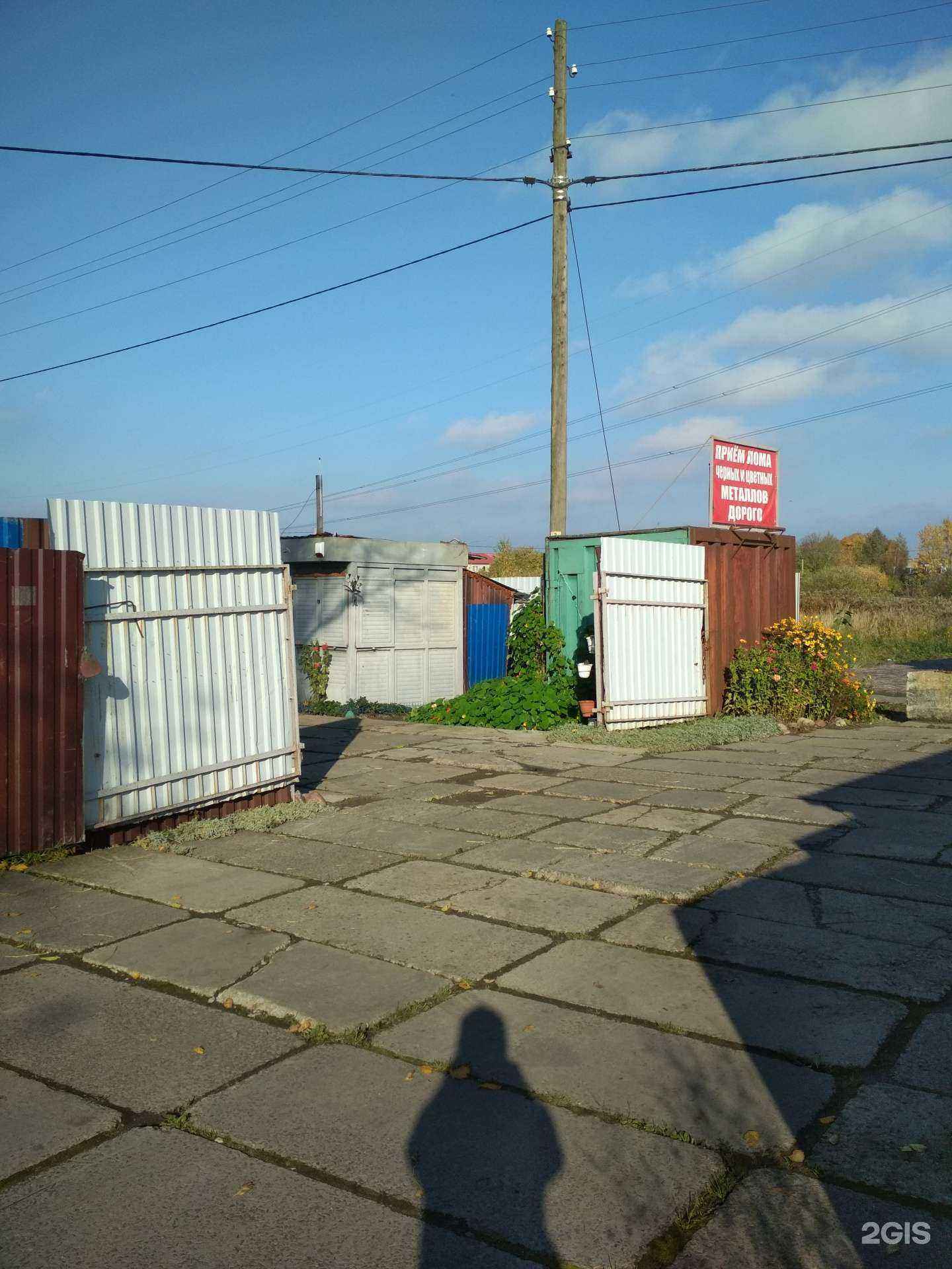 Отзывы на компанию Кремний39 в Калининграде c фото