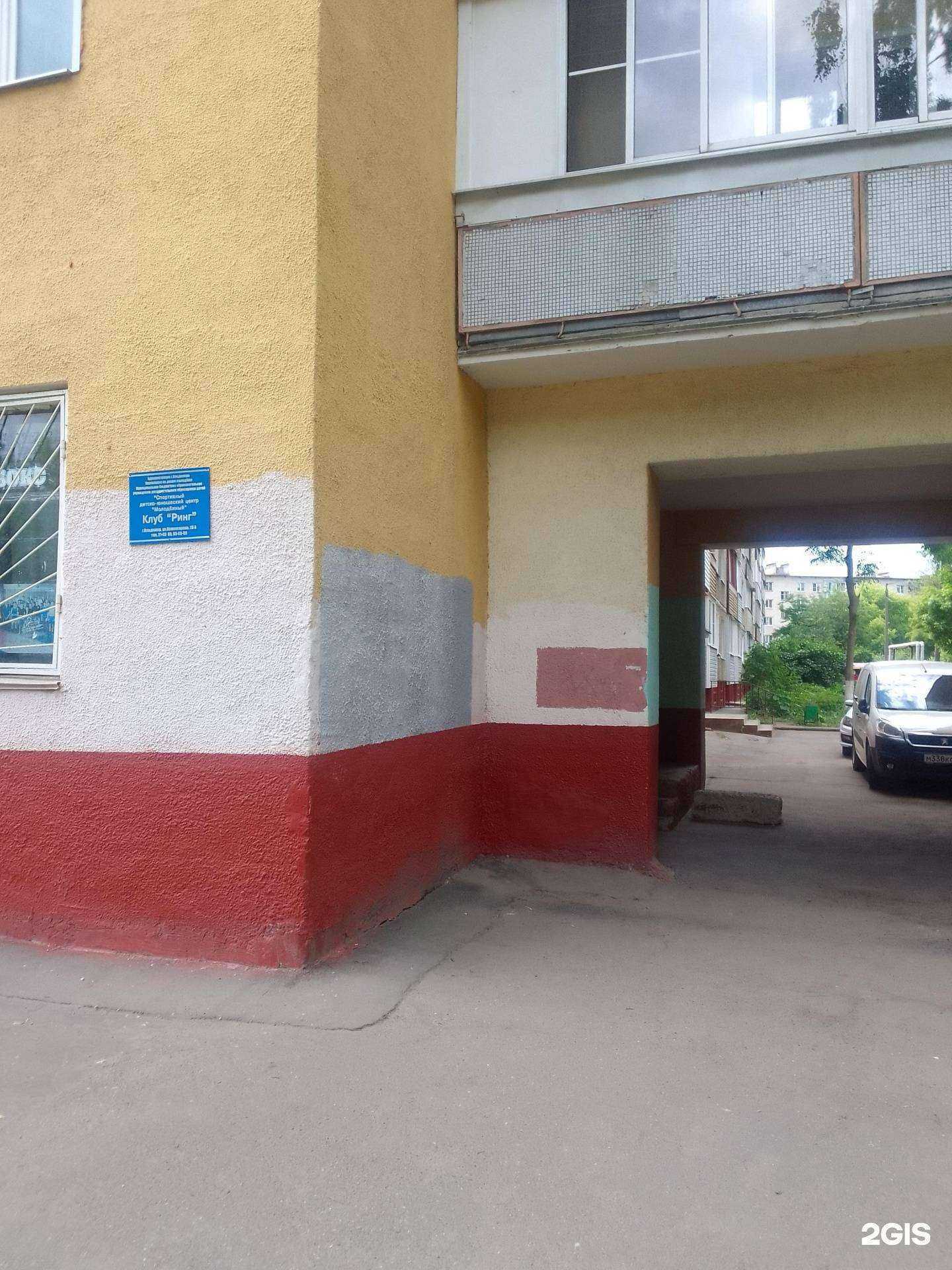 Отзывы на компанию Ринг в г. Владимир c фото