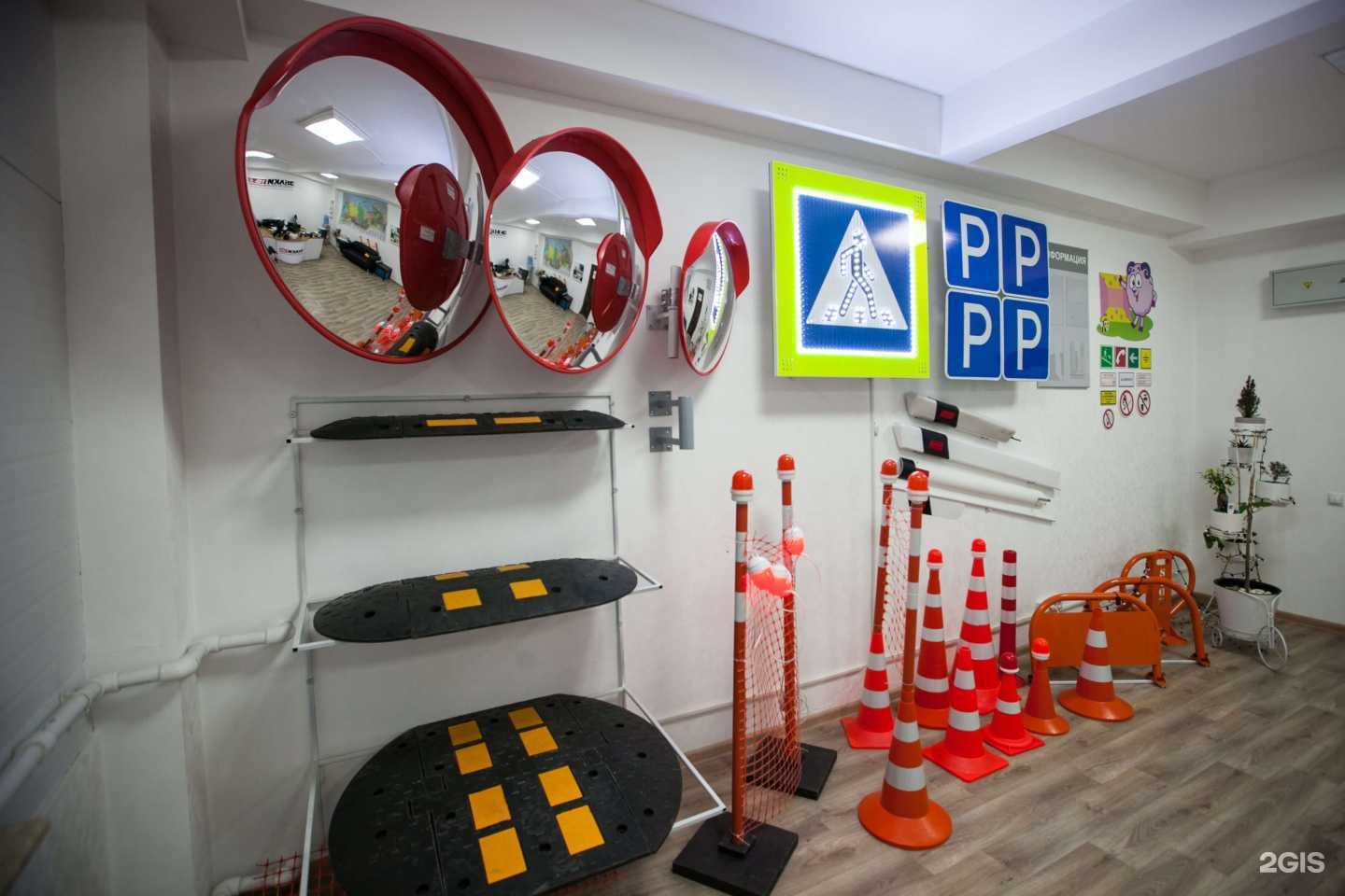 Отзывы на компанию Знаки 154 в Новосибирске c фото