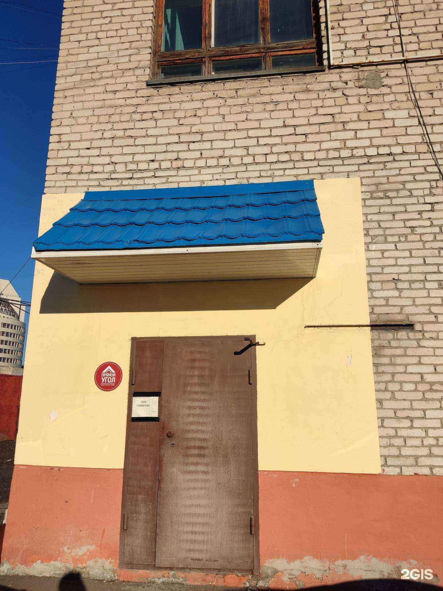 Отзывы на компанию Новая лига в г. Барнаул c фото