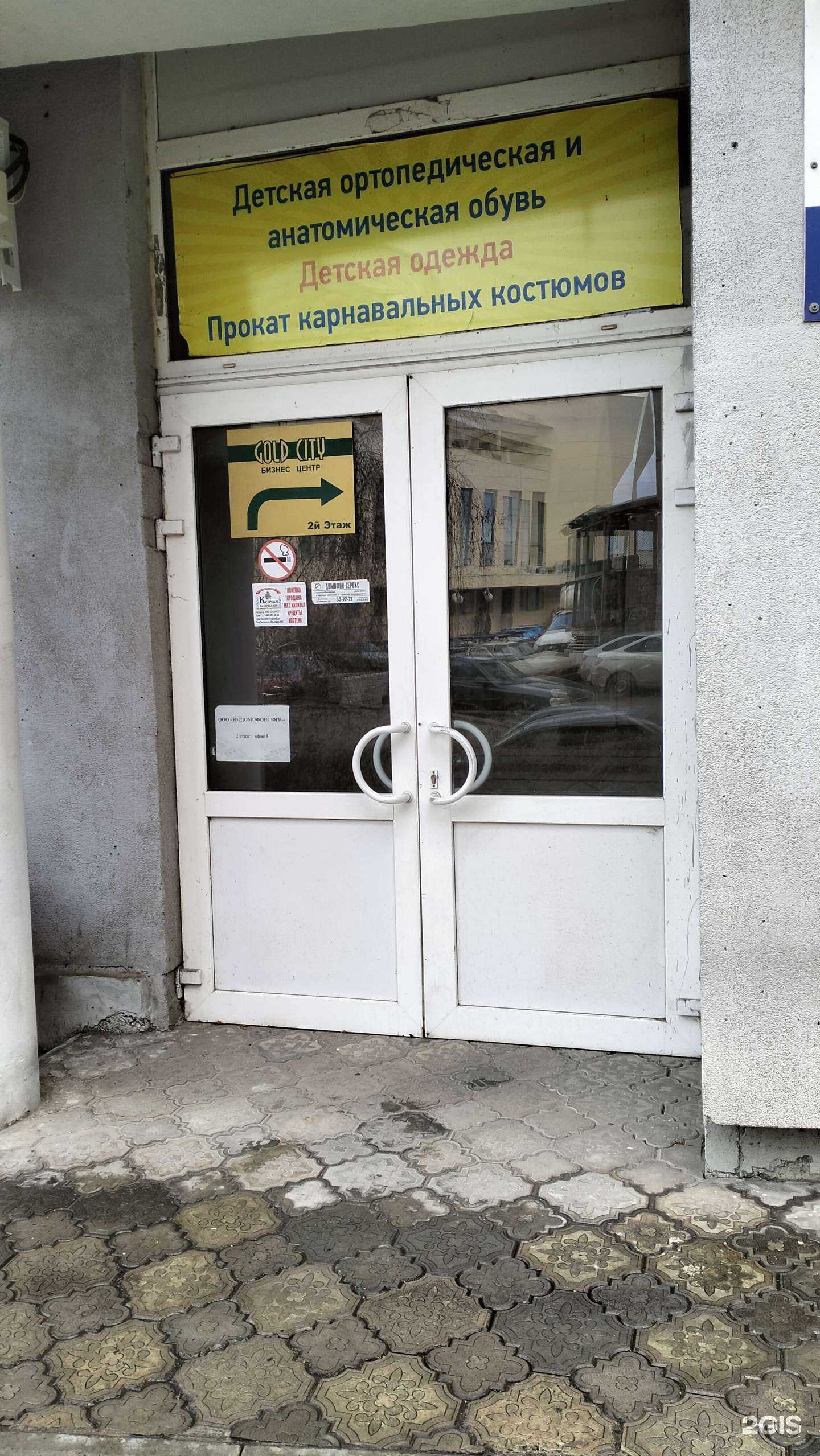 Отзывы на компанию Кабинет автоюриста в Волгограде c фото