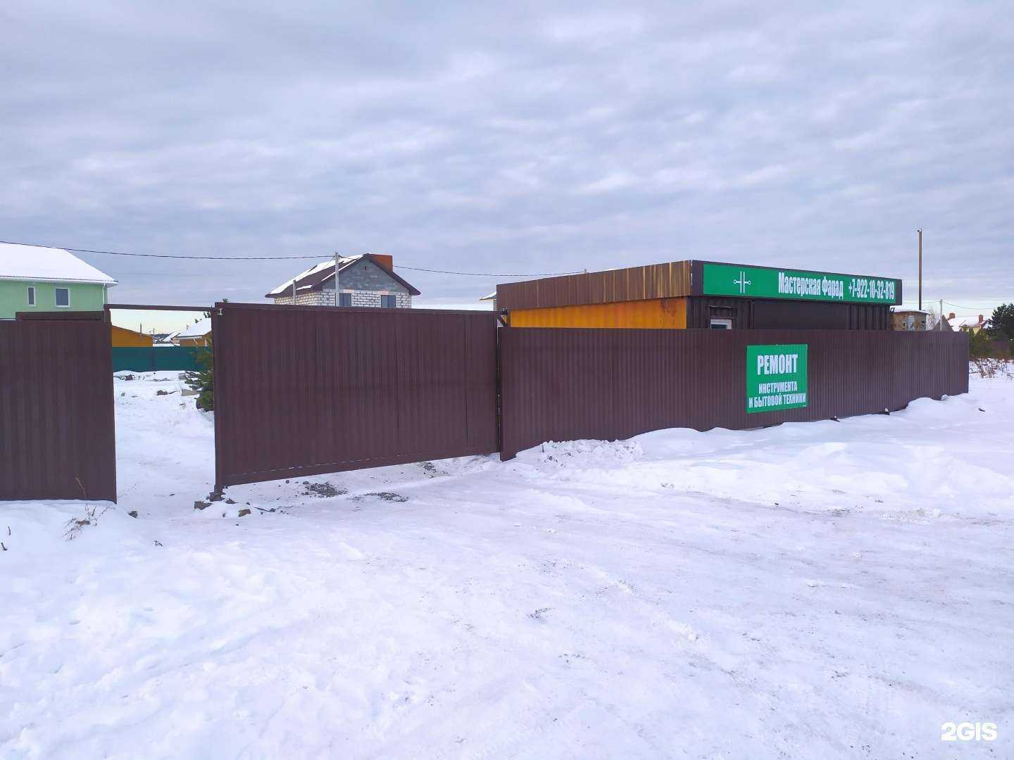 Отзывы на компанию Сила Драйва в Екатеринбурге c фото - фотография 2 из 2