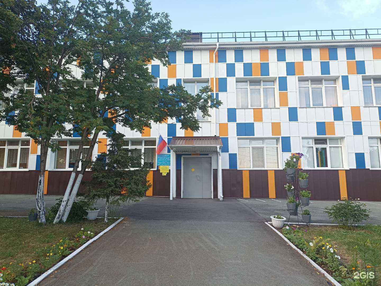 Отзывы на компанию Детский сад №263 в г. Барнаул c фото