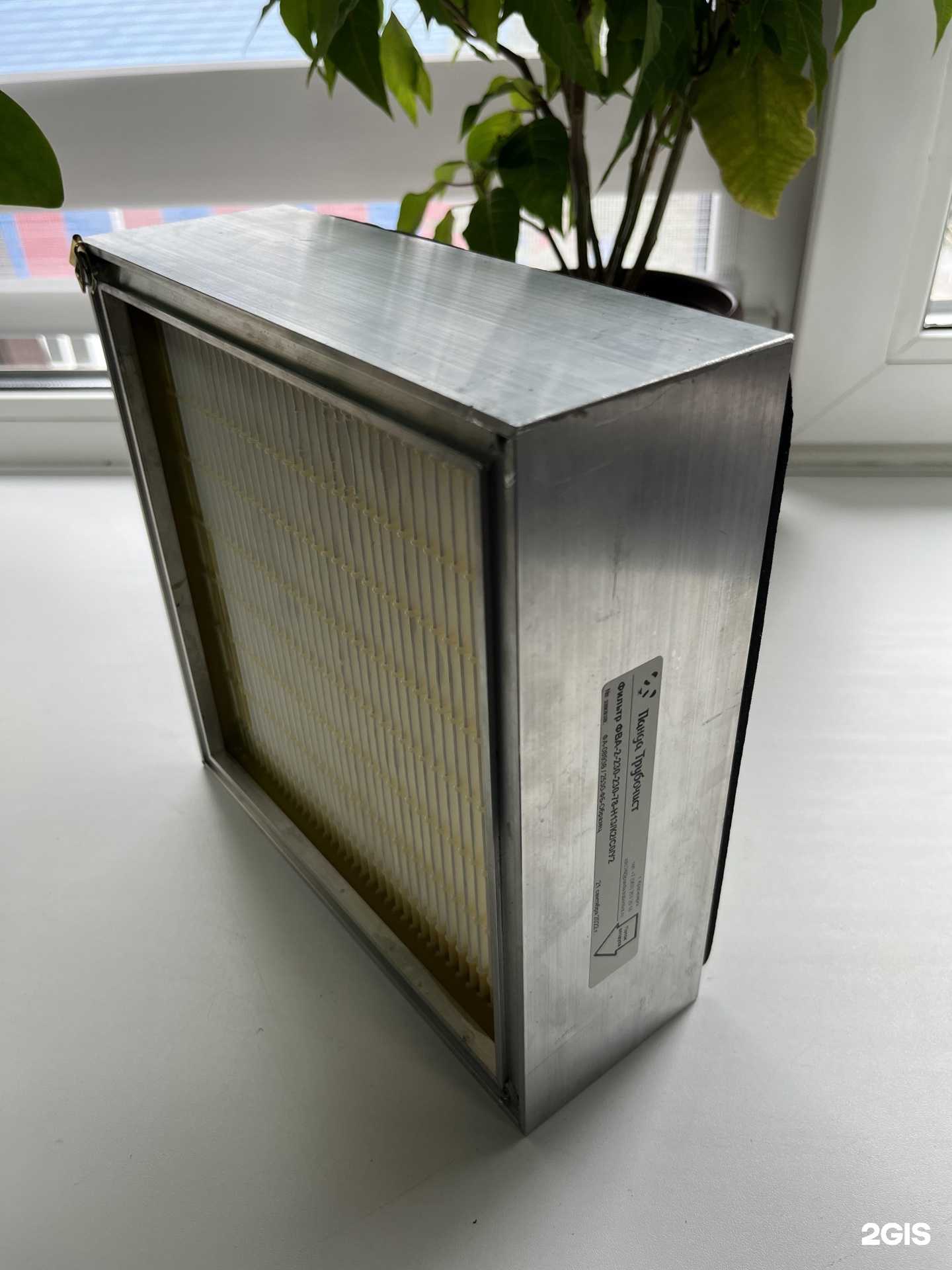 Отзывы на компанию Панда-Трубочист в г. Красноярск c фото