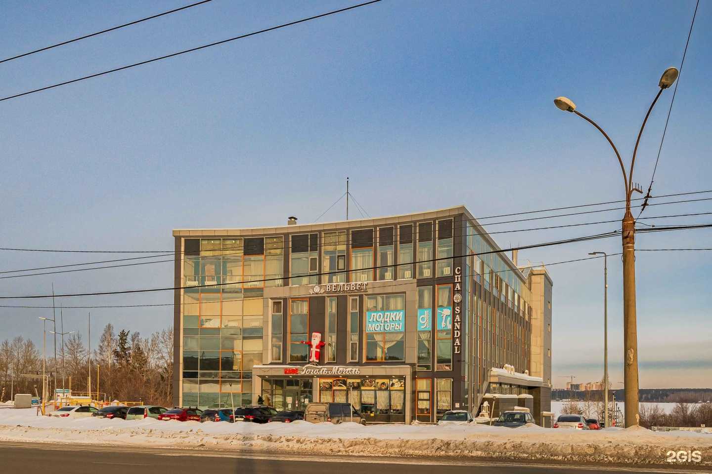 Отзывы на компанию Сандал в Екатеринбурге c фото - фотография 2 из 2