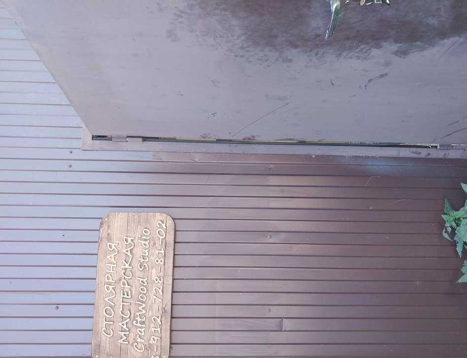 Отзывы на компанию Craftwood studio в г. Киров c фото
