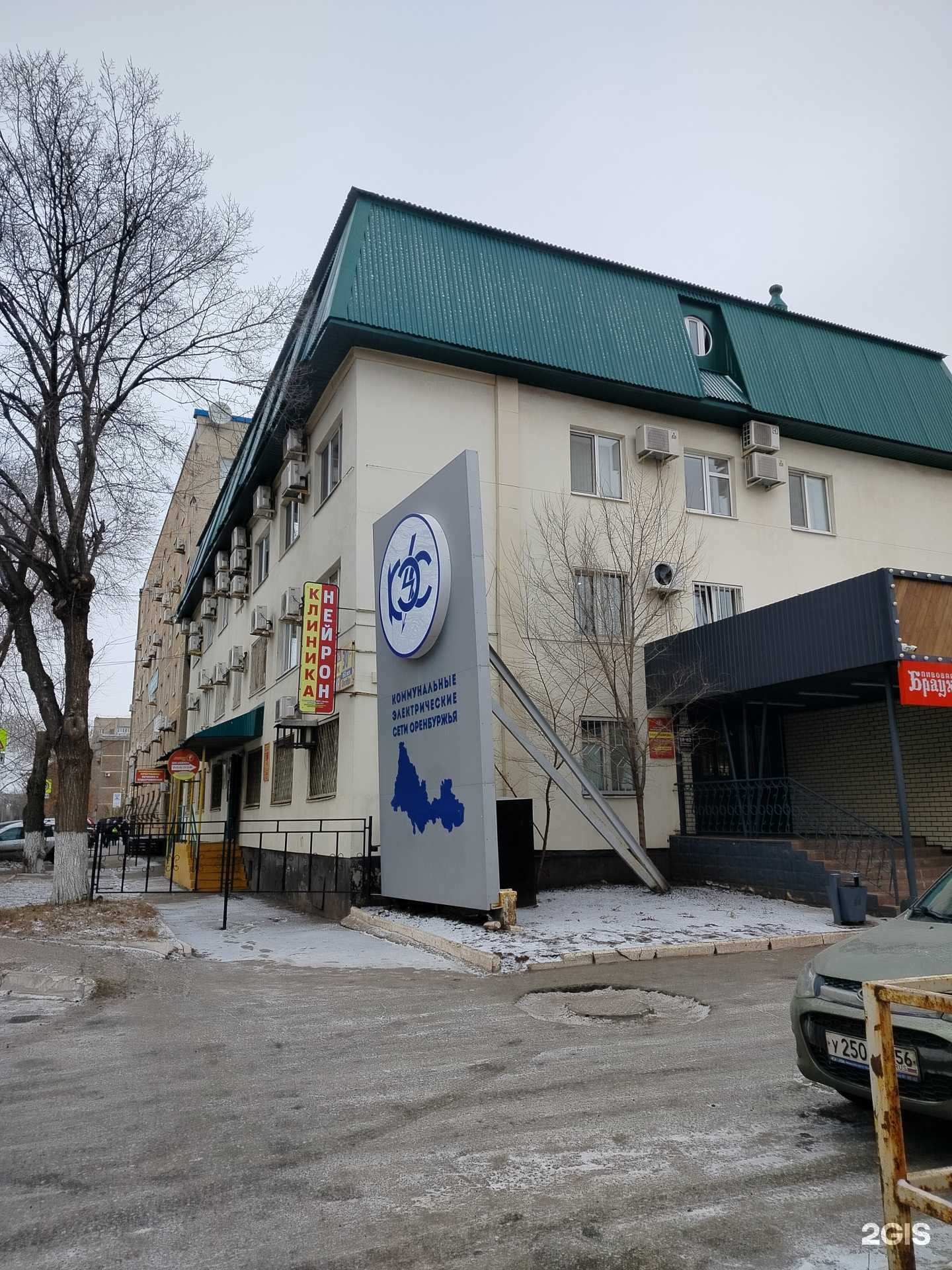 Отзывы на компанию Нейрон в Оренбурге c фото - фотография 2 из 2