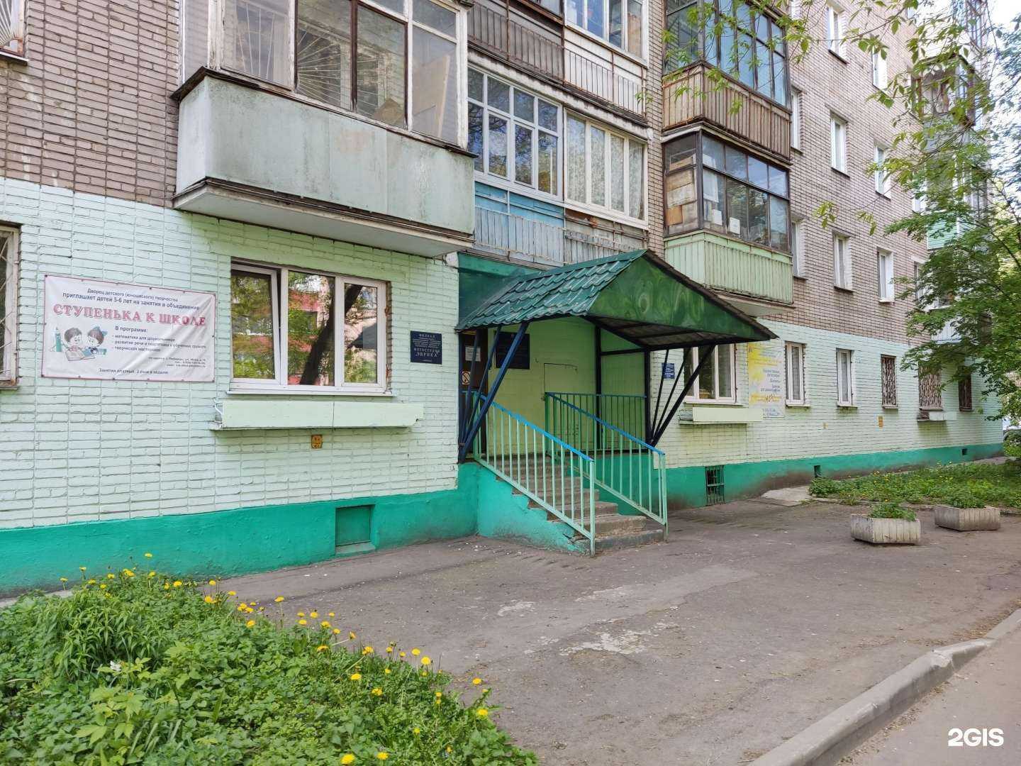 Отзывы на компанию Дворец детского (юношеского) творчества муниципального образования городской округ Люберцы Московской области в Люберцах c фото