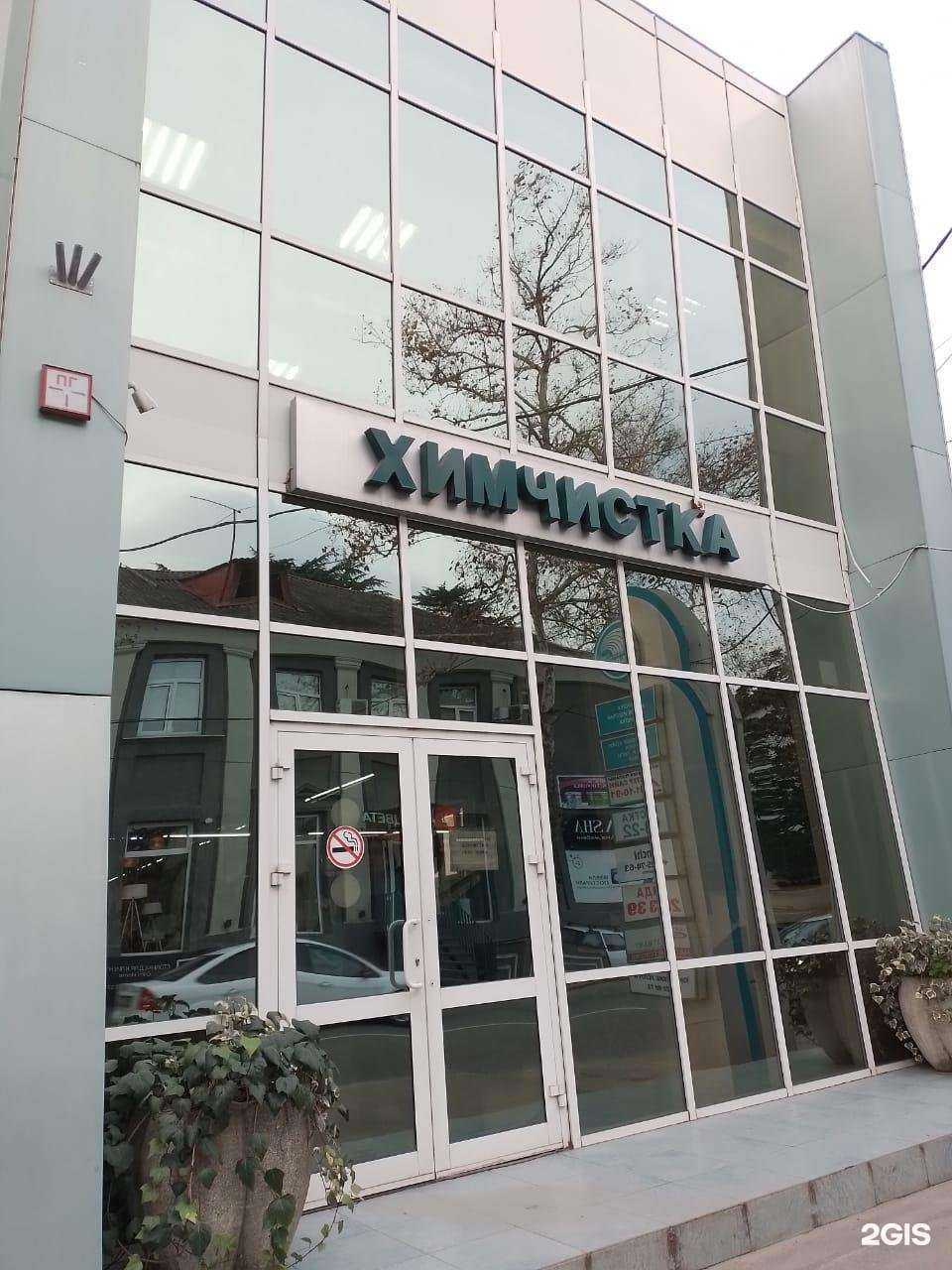 Отзывы на компанию Радуга в г. Сочи c фото